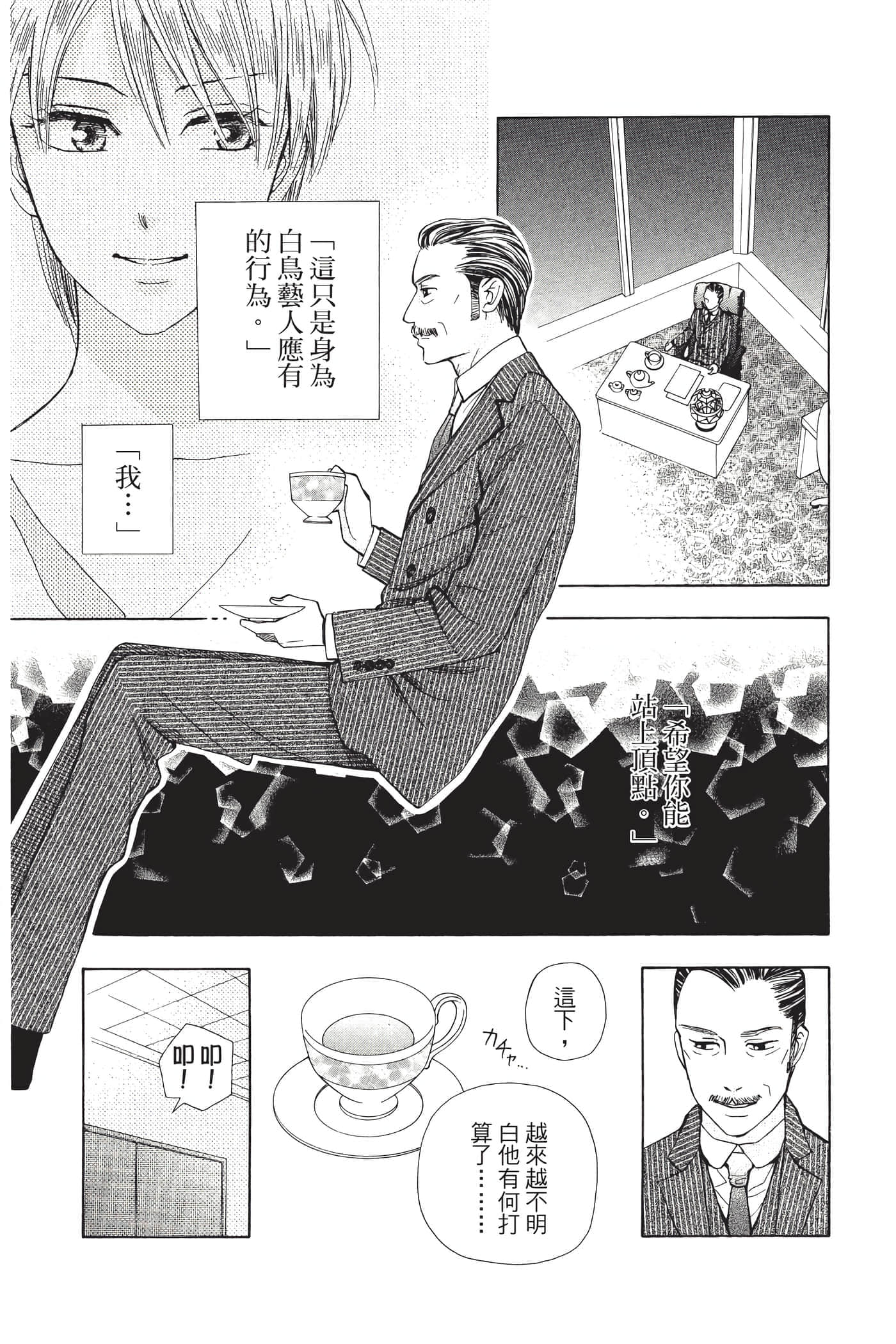 Page 188