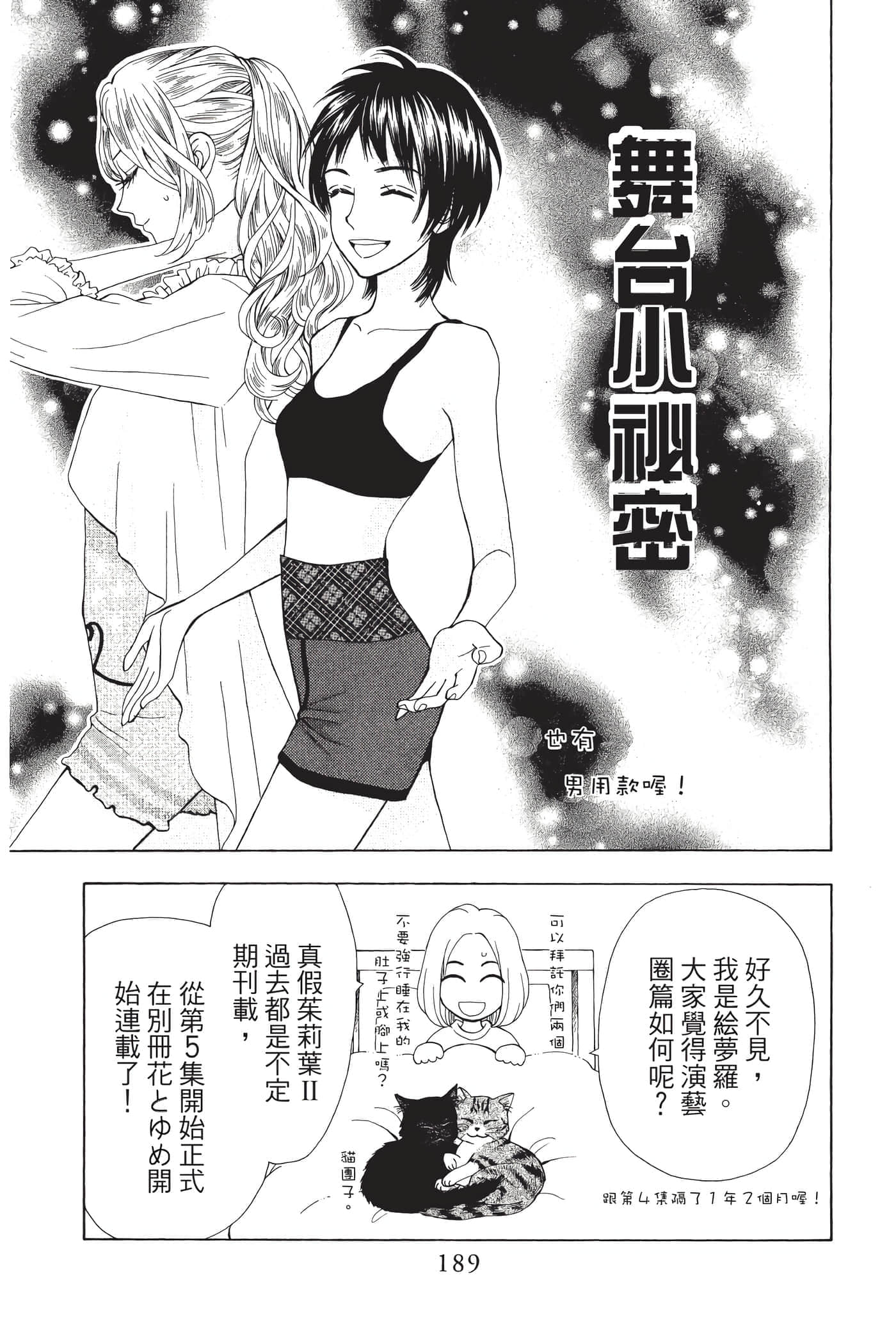 Page 190