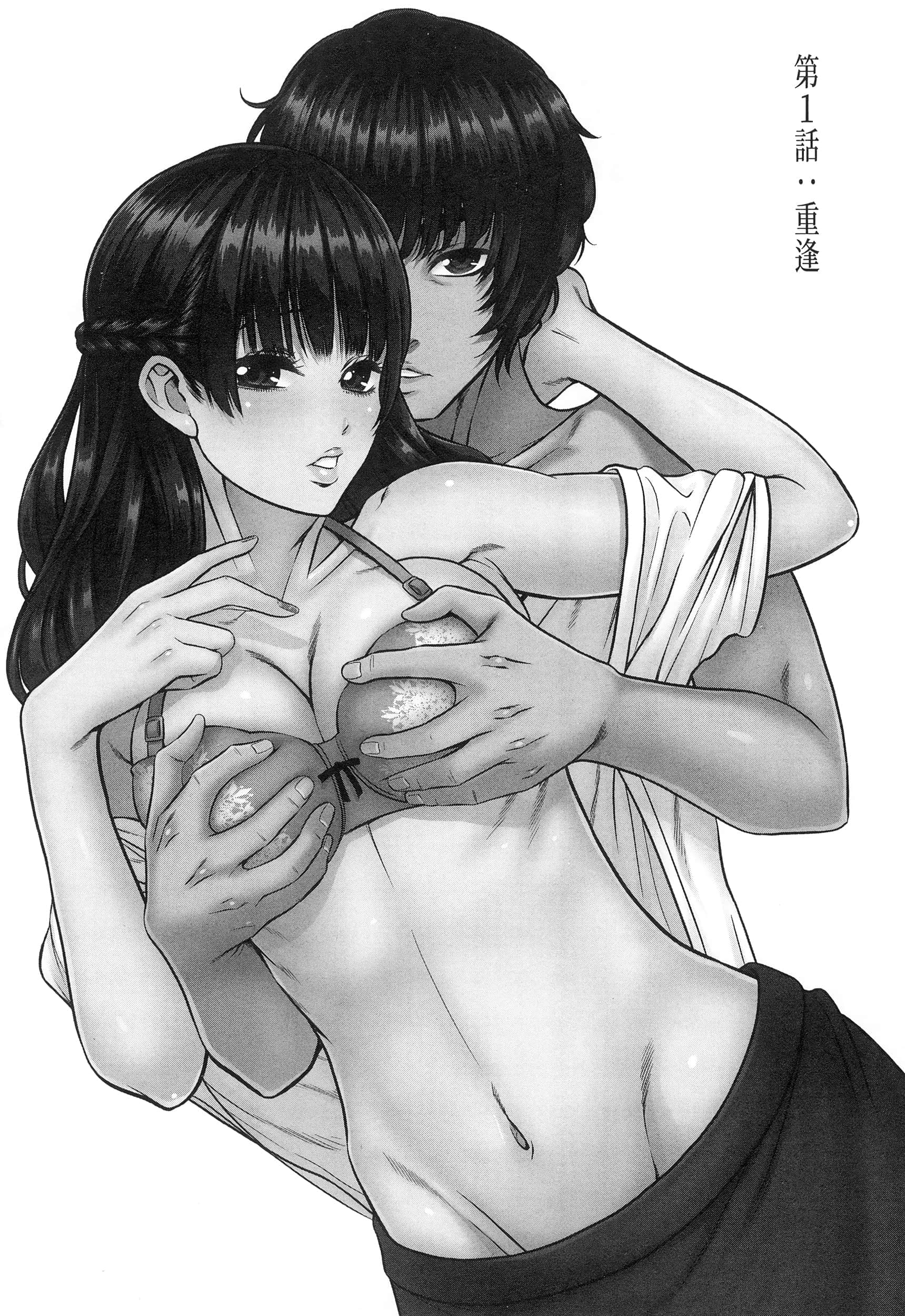 第 10 页