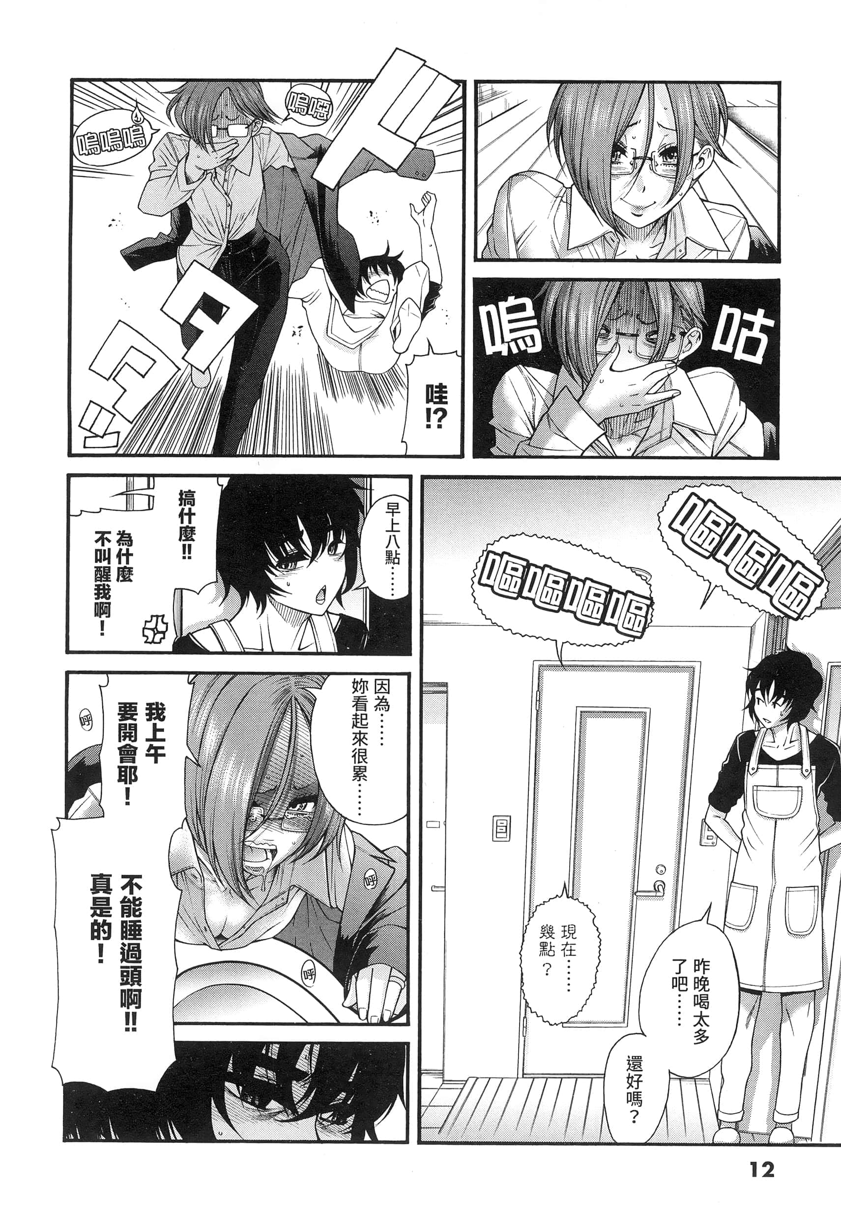 第 14 页