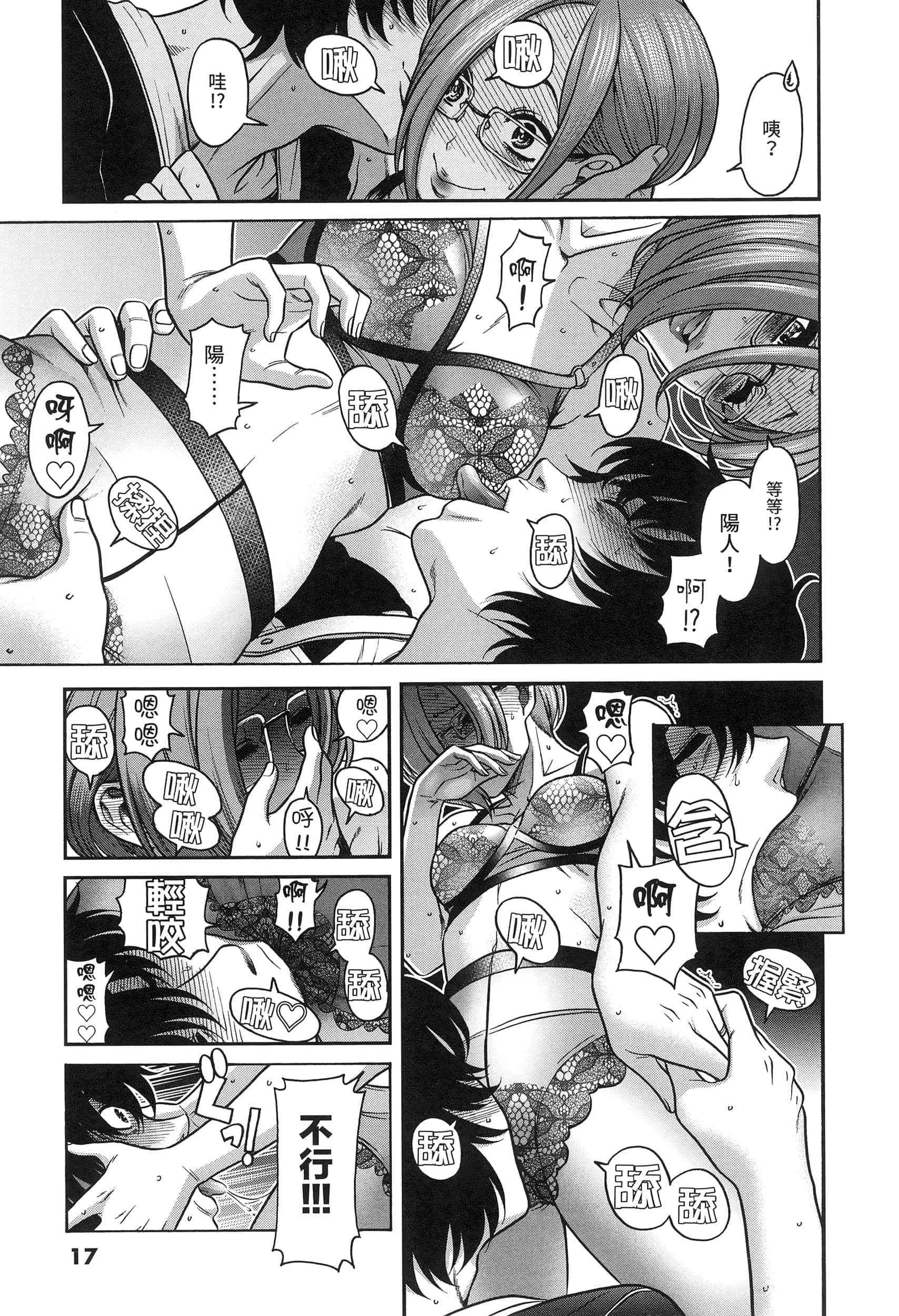第 19 页