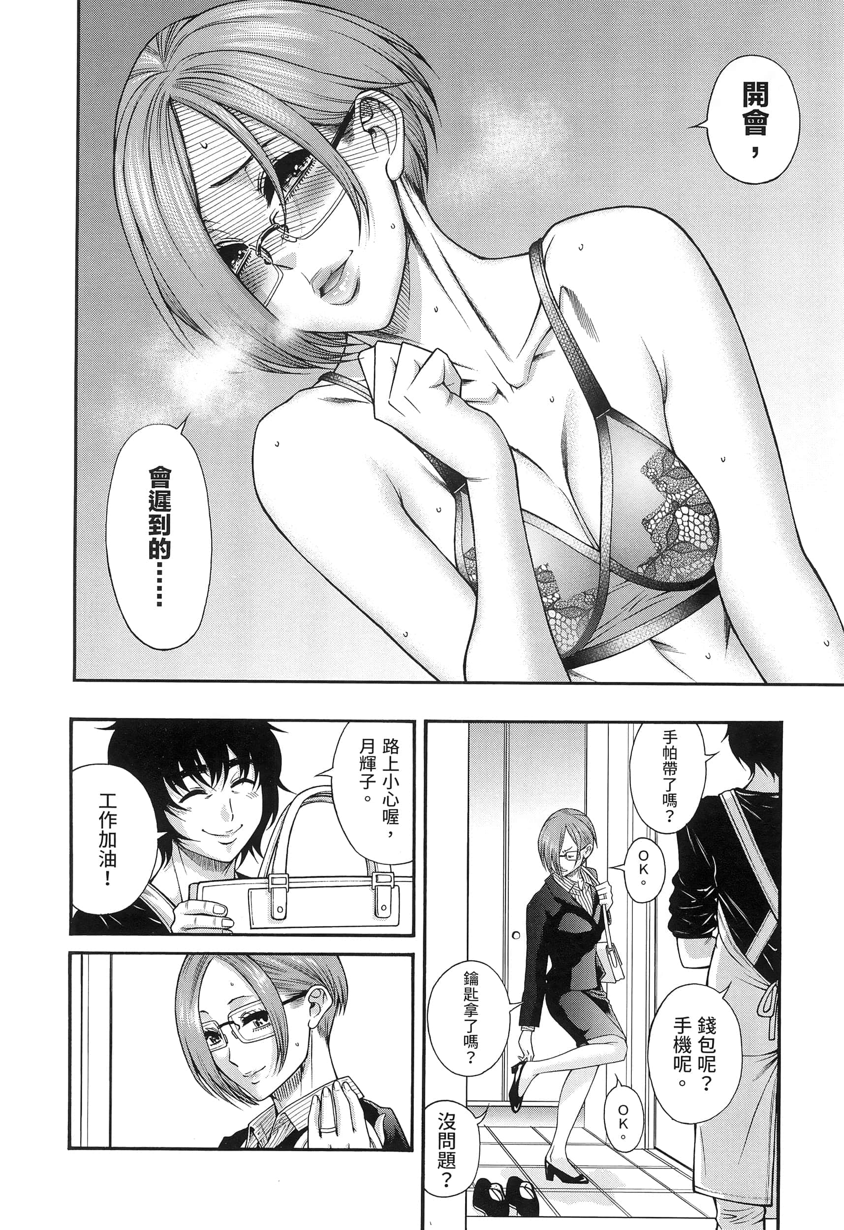 第 20 页