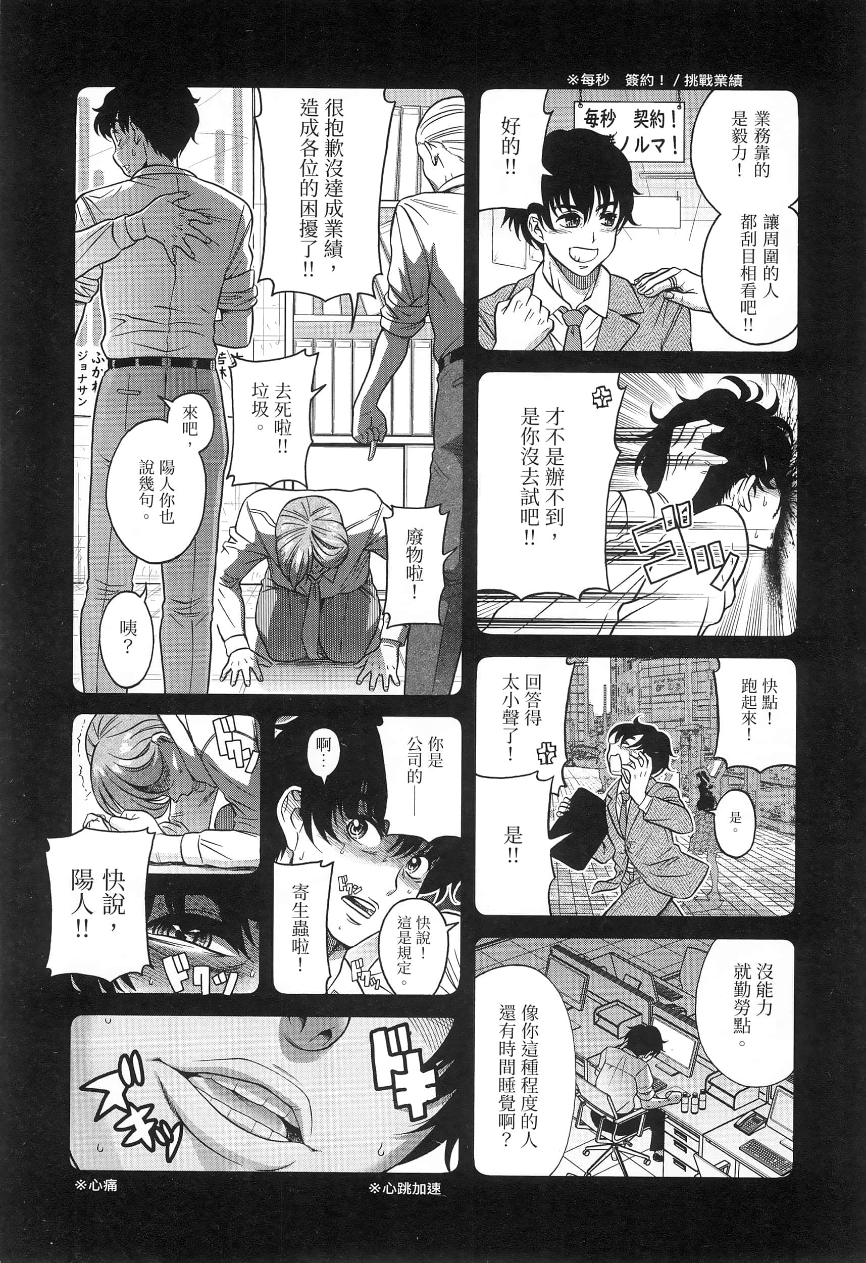 第 24 页