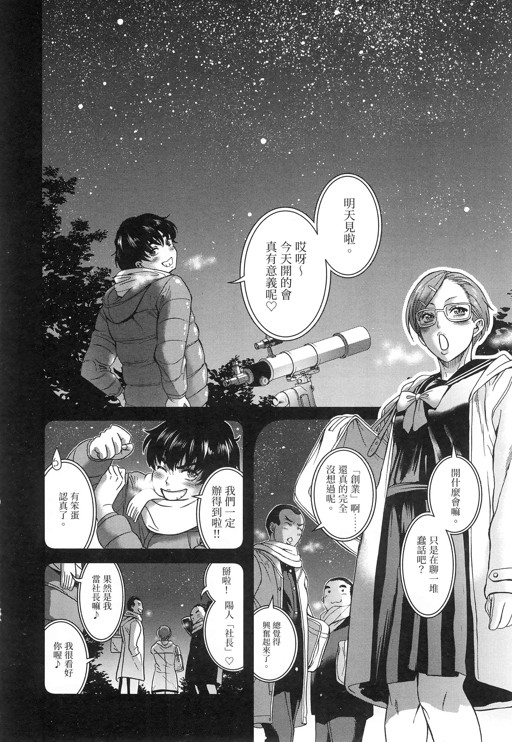 第 30 页