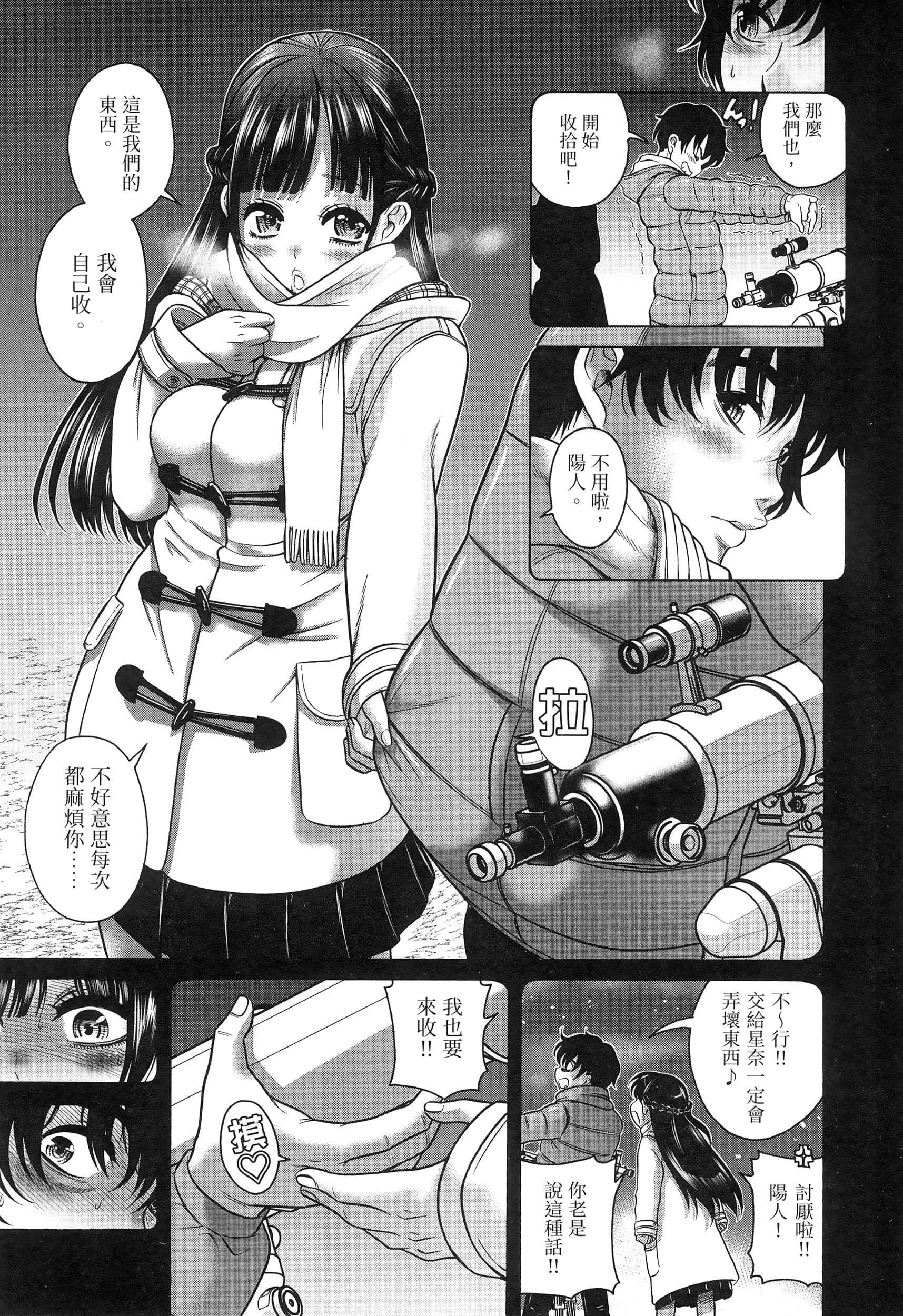 第 31 页