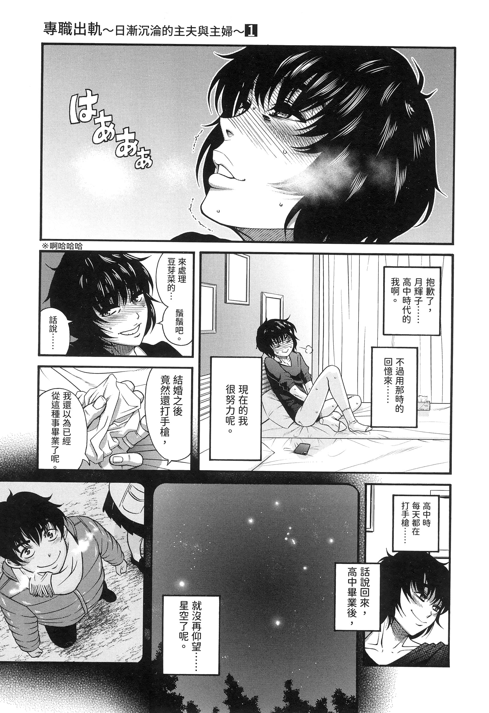第 37 页