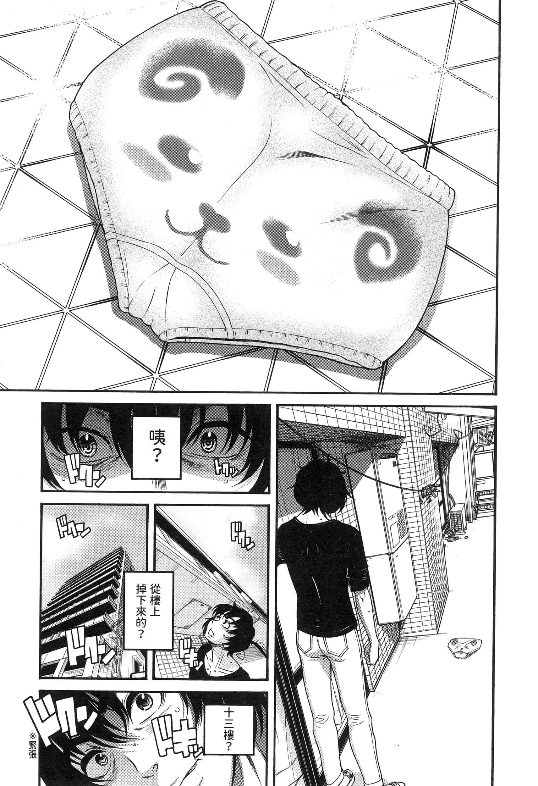 第 39 页
