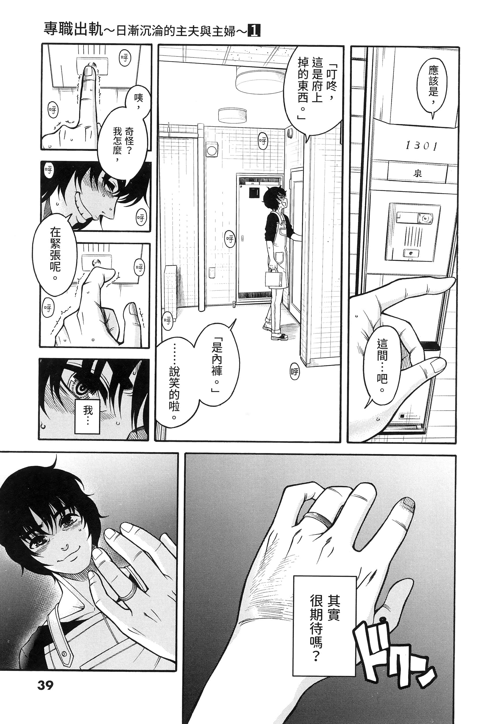 第 41 页