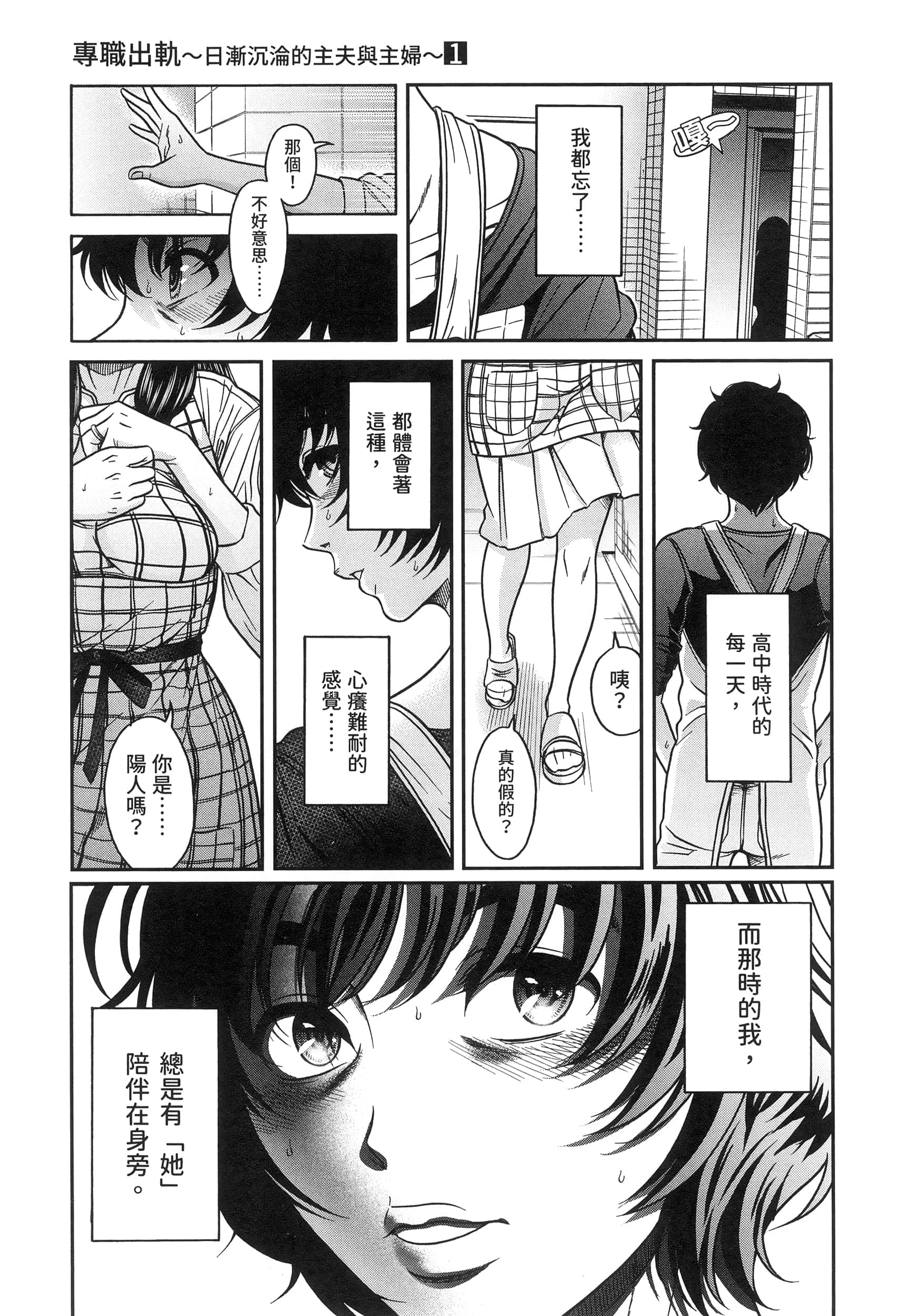 第 43 页