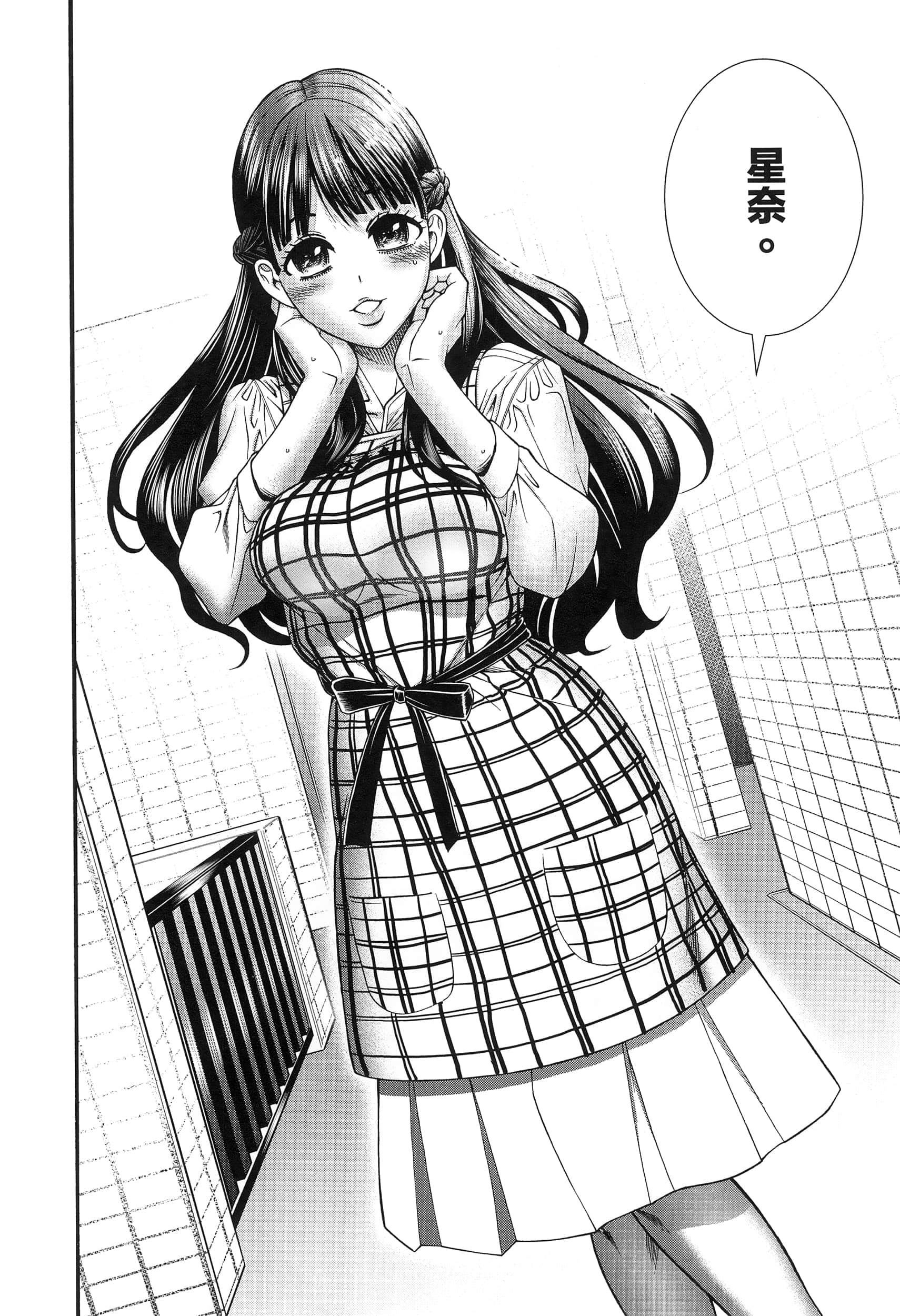 第 44 页