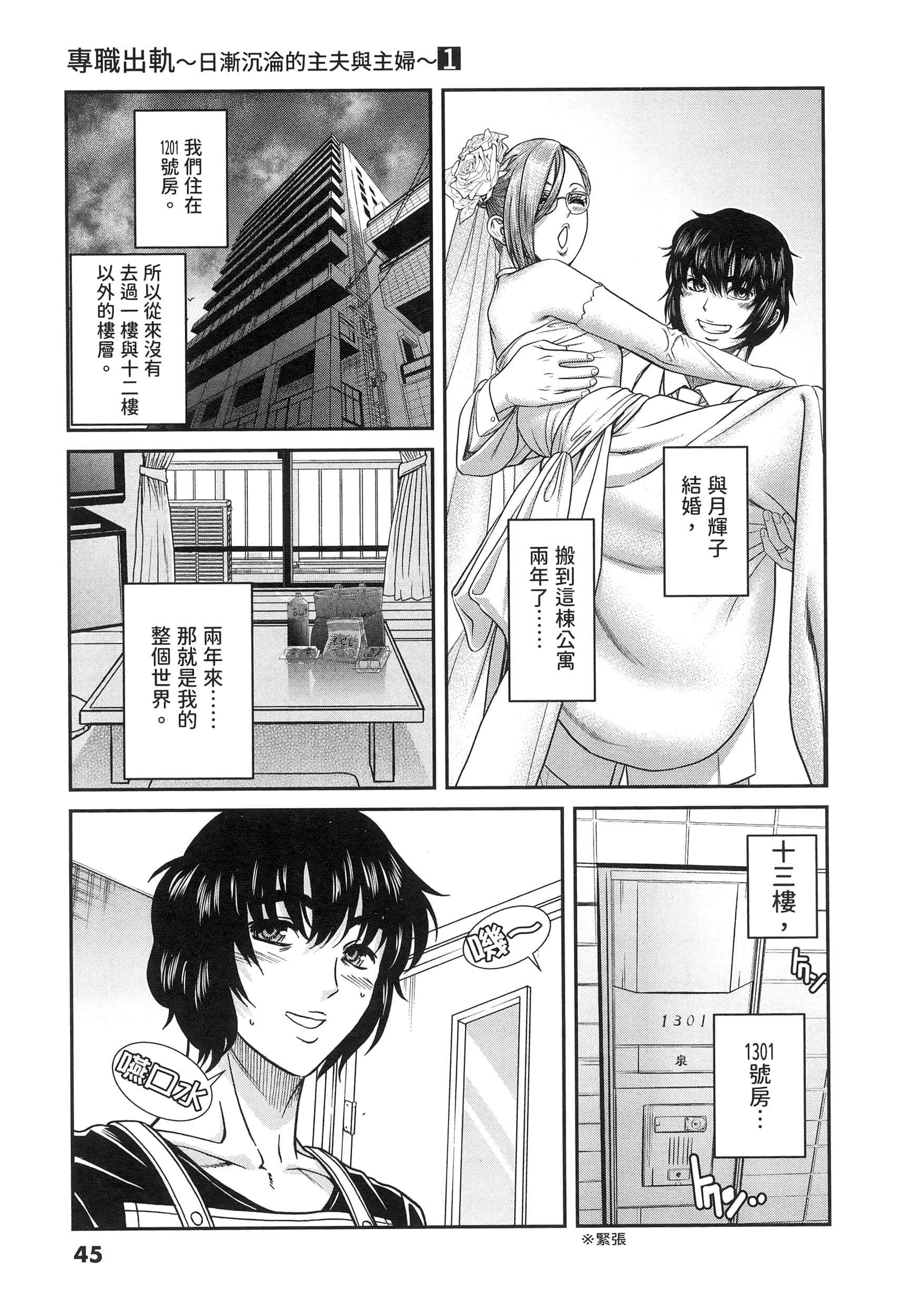 第 46 页