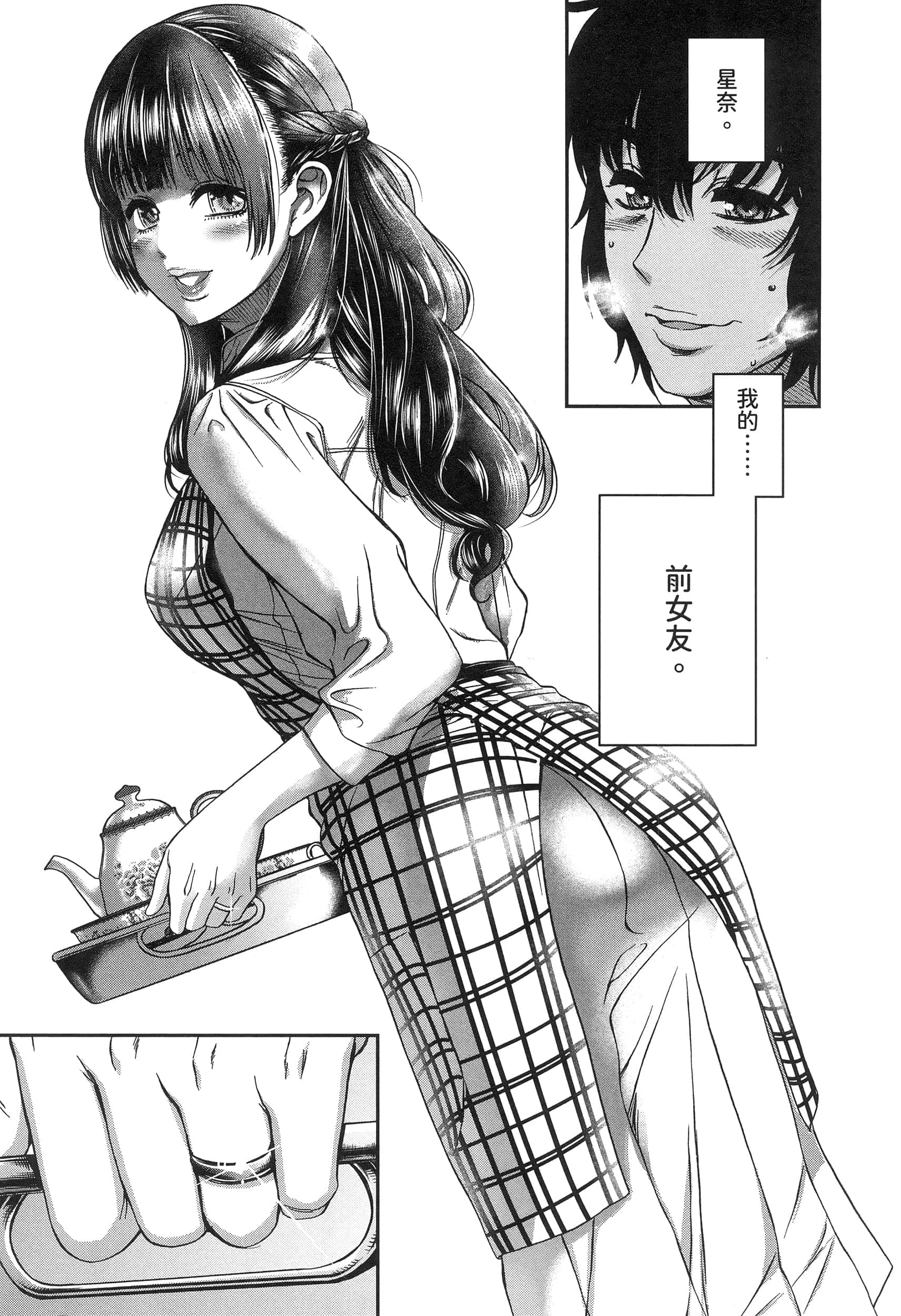 第 50 页
