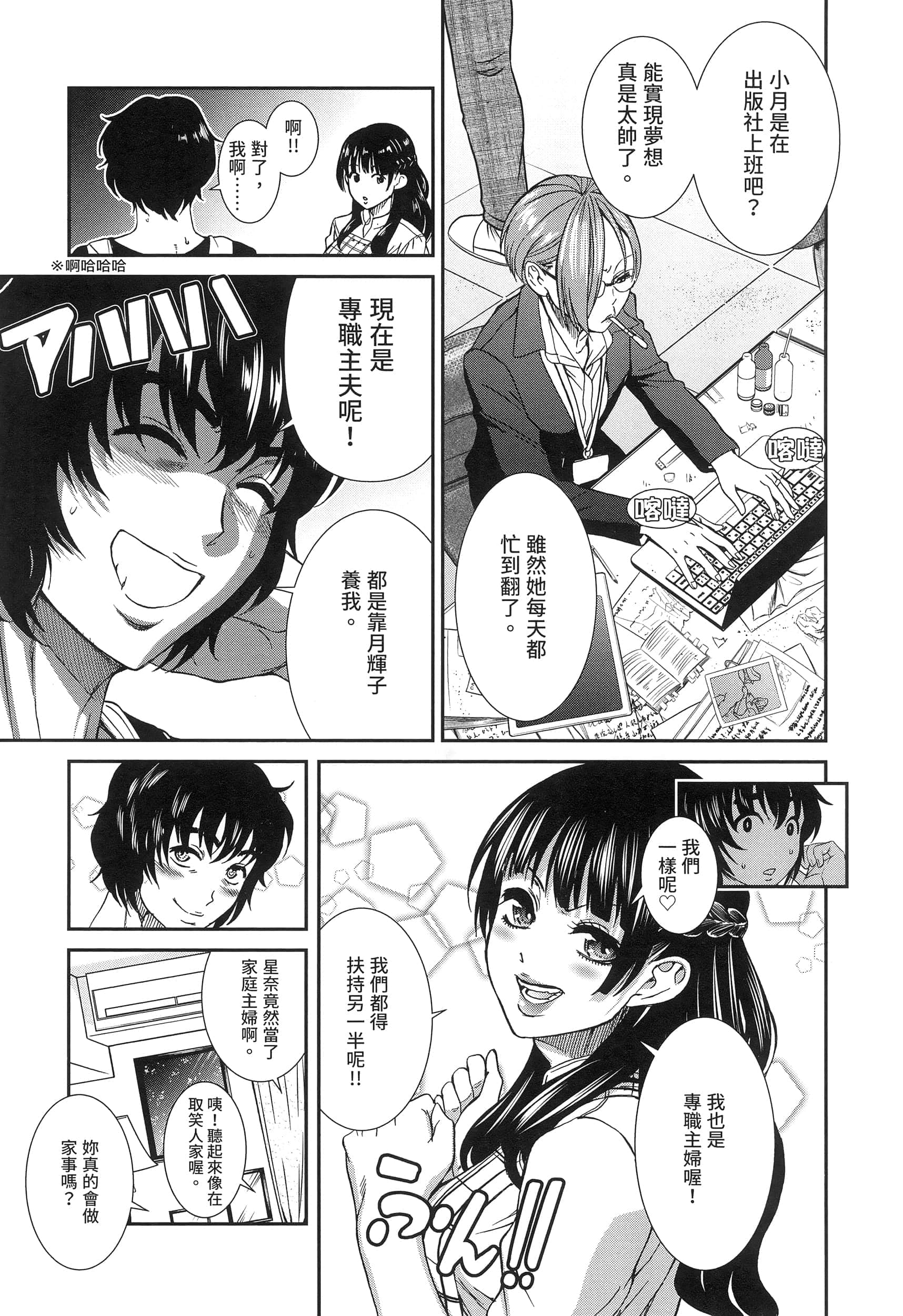 第 56 页