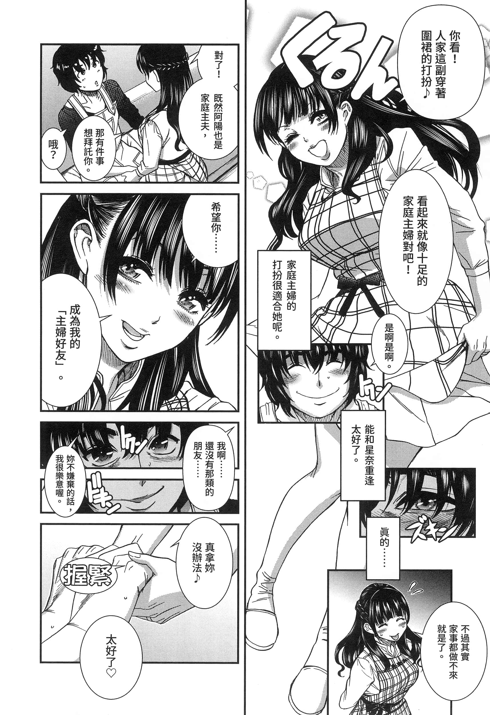第 57 页