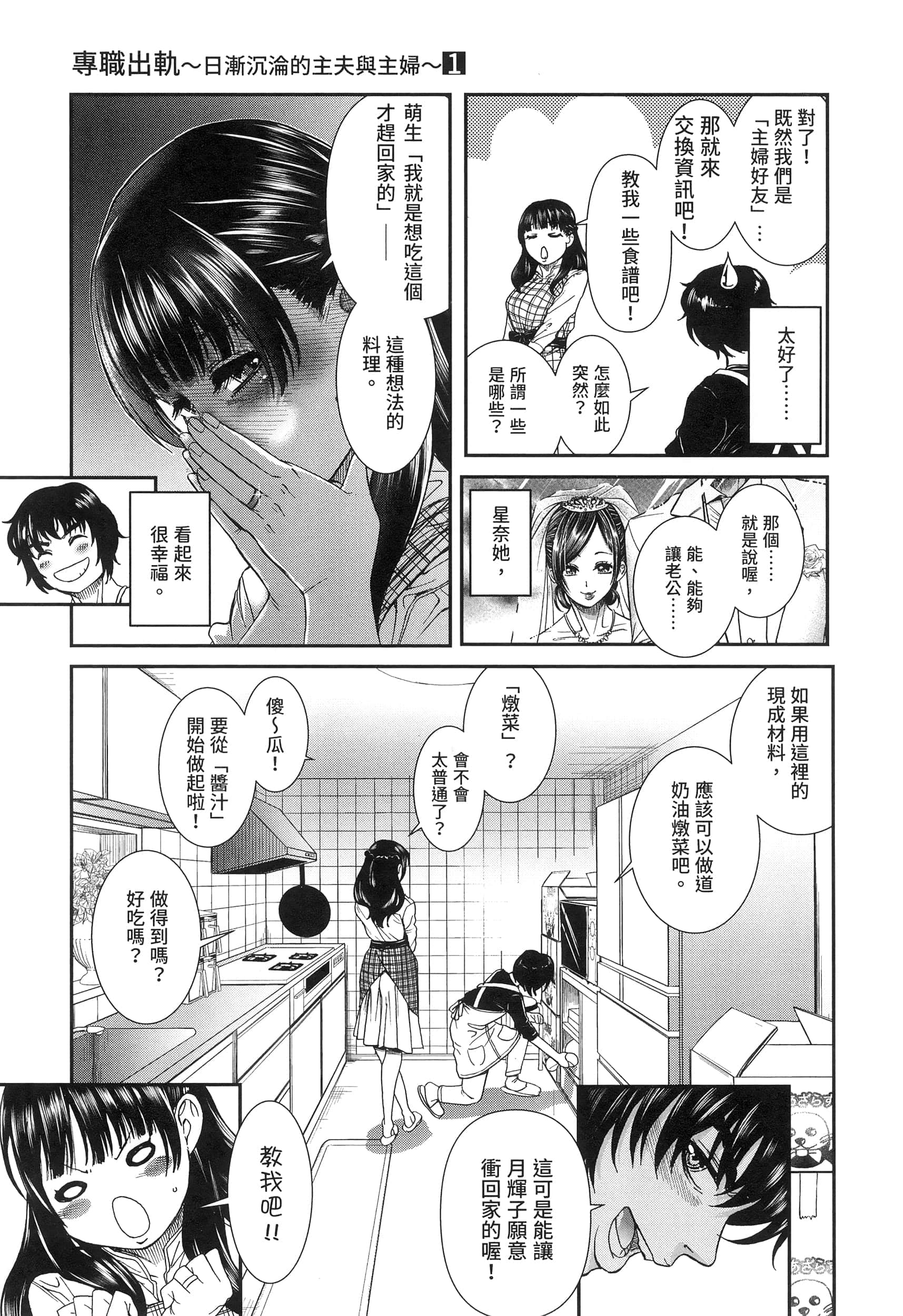 第 58 页