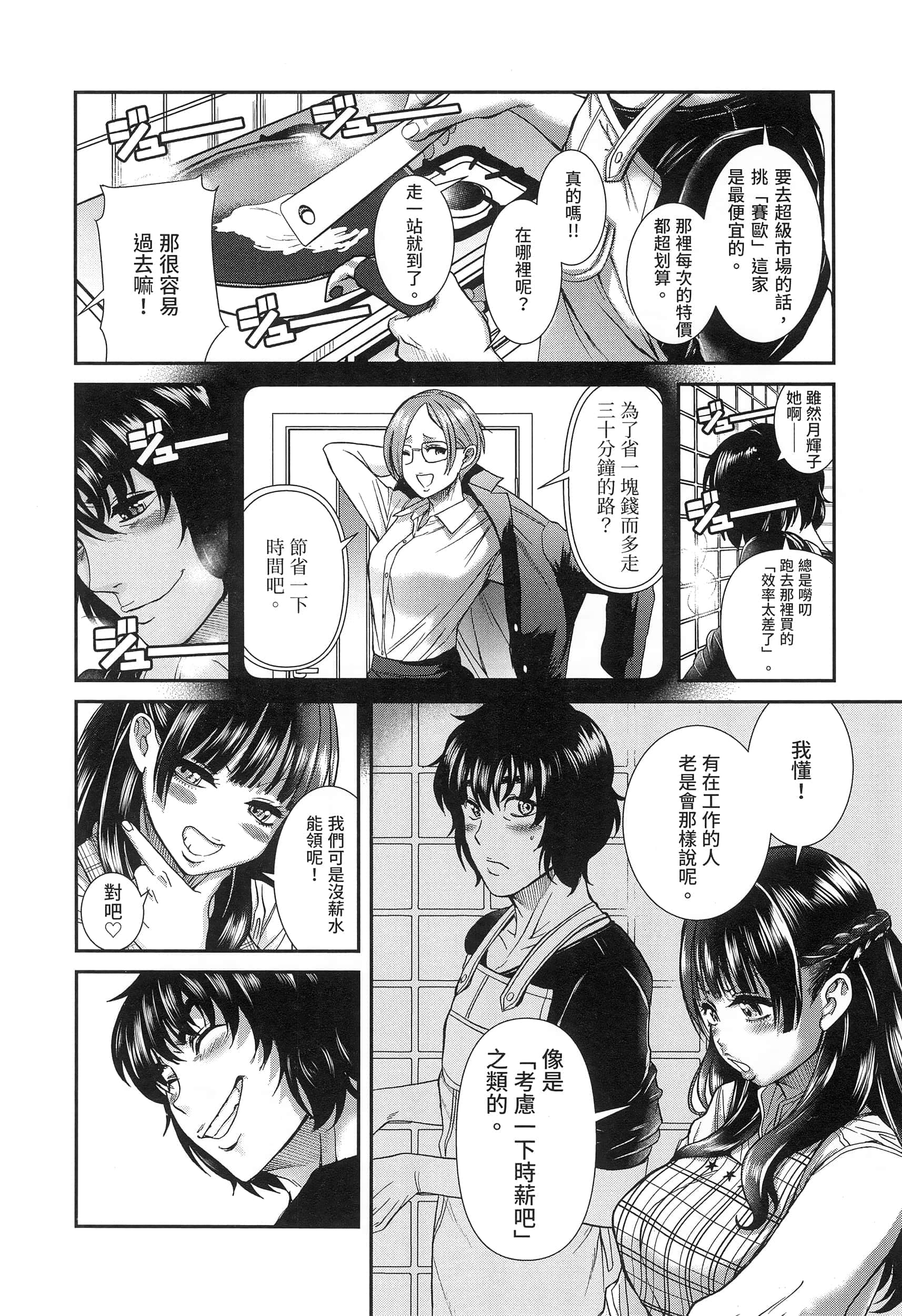 第 59 页