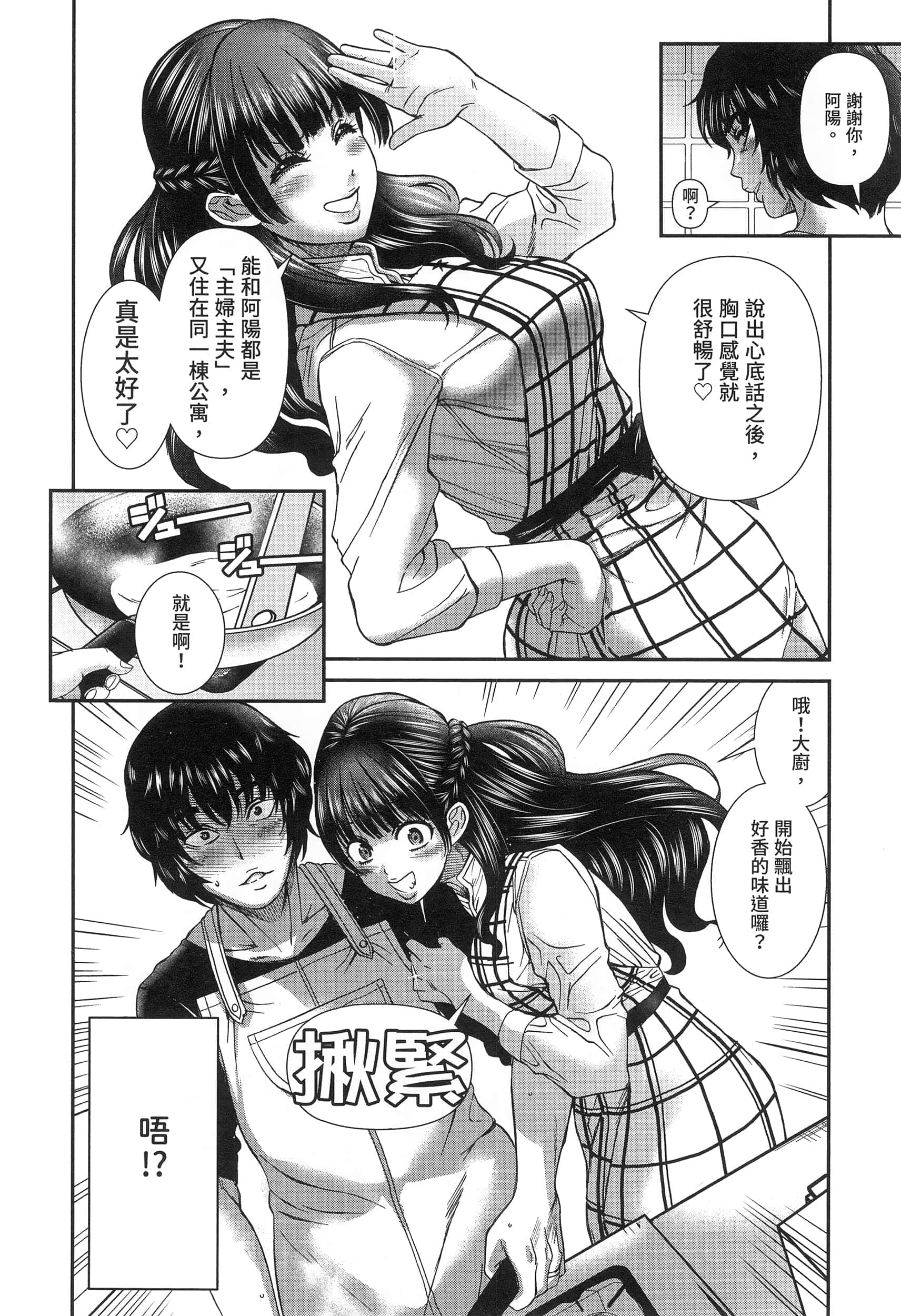 第 61 页