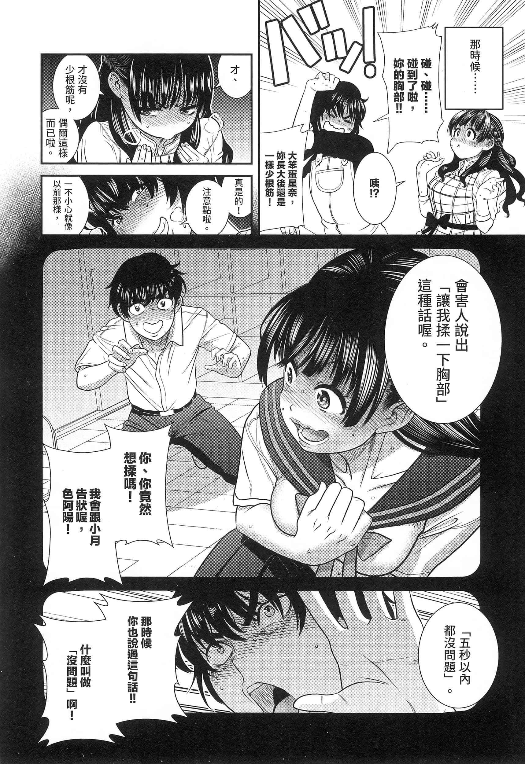 第 63 页