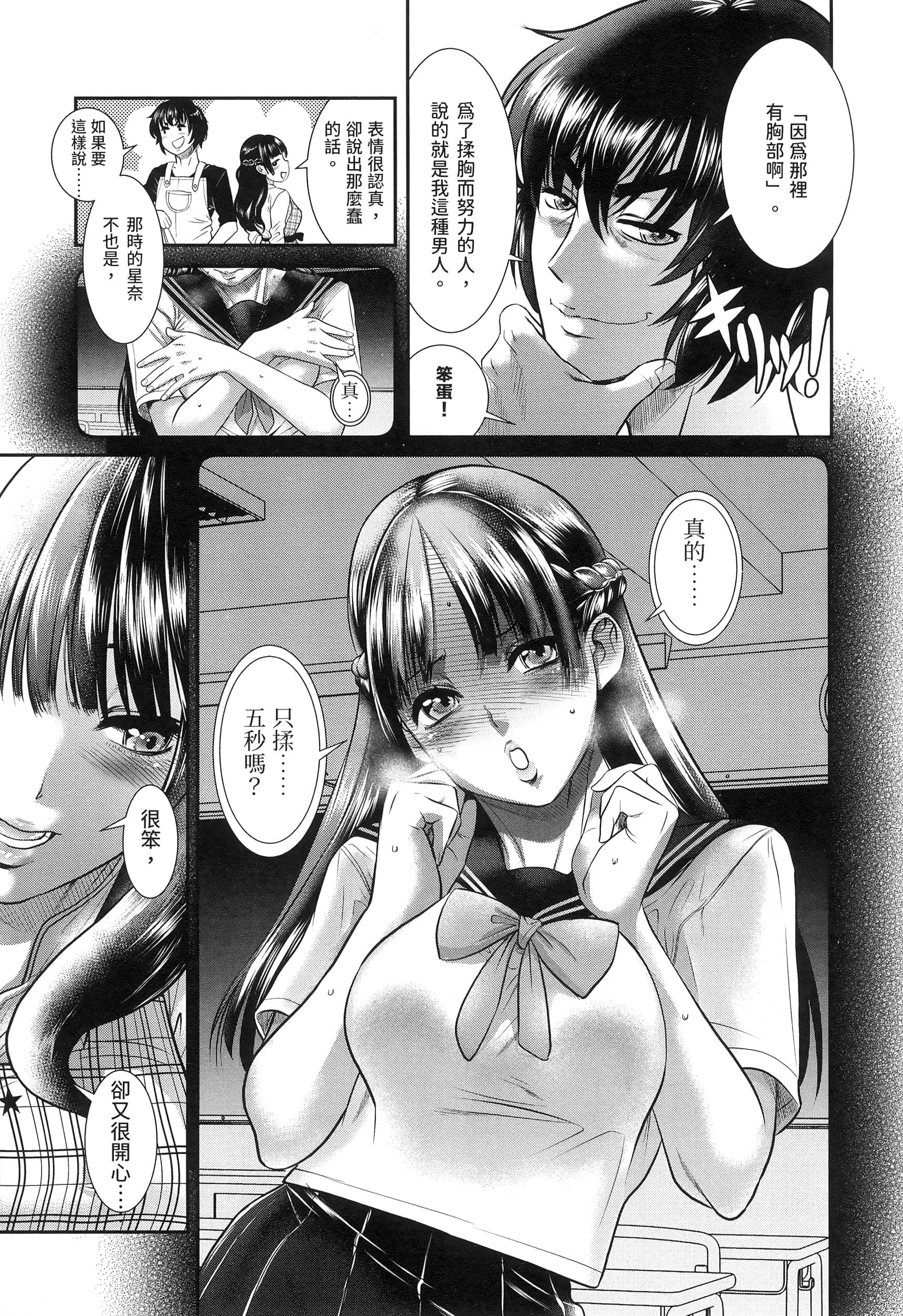 第 64 页