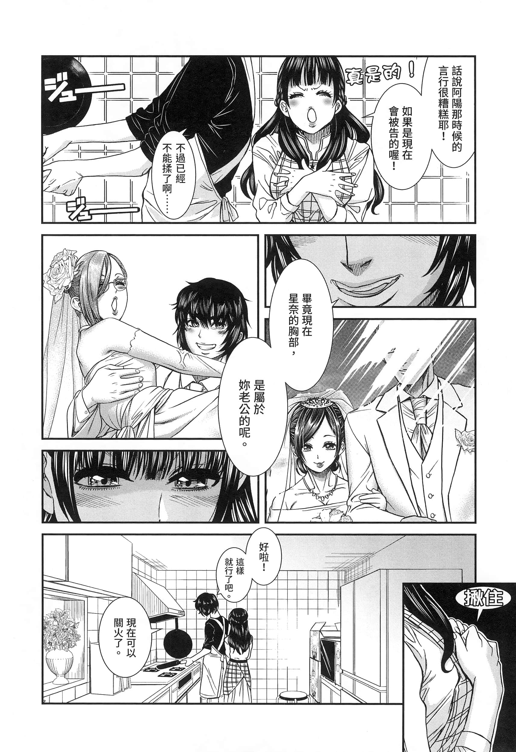 第 65 页