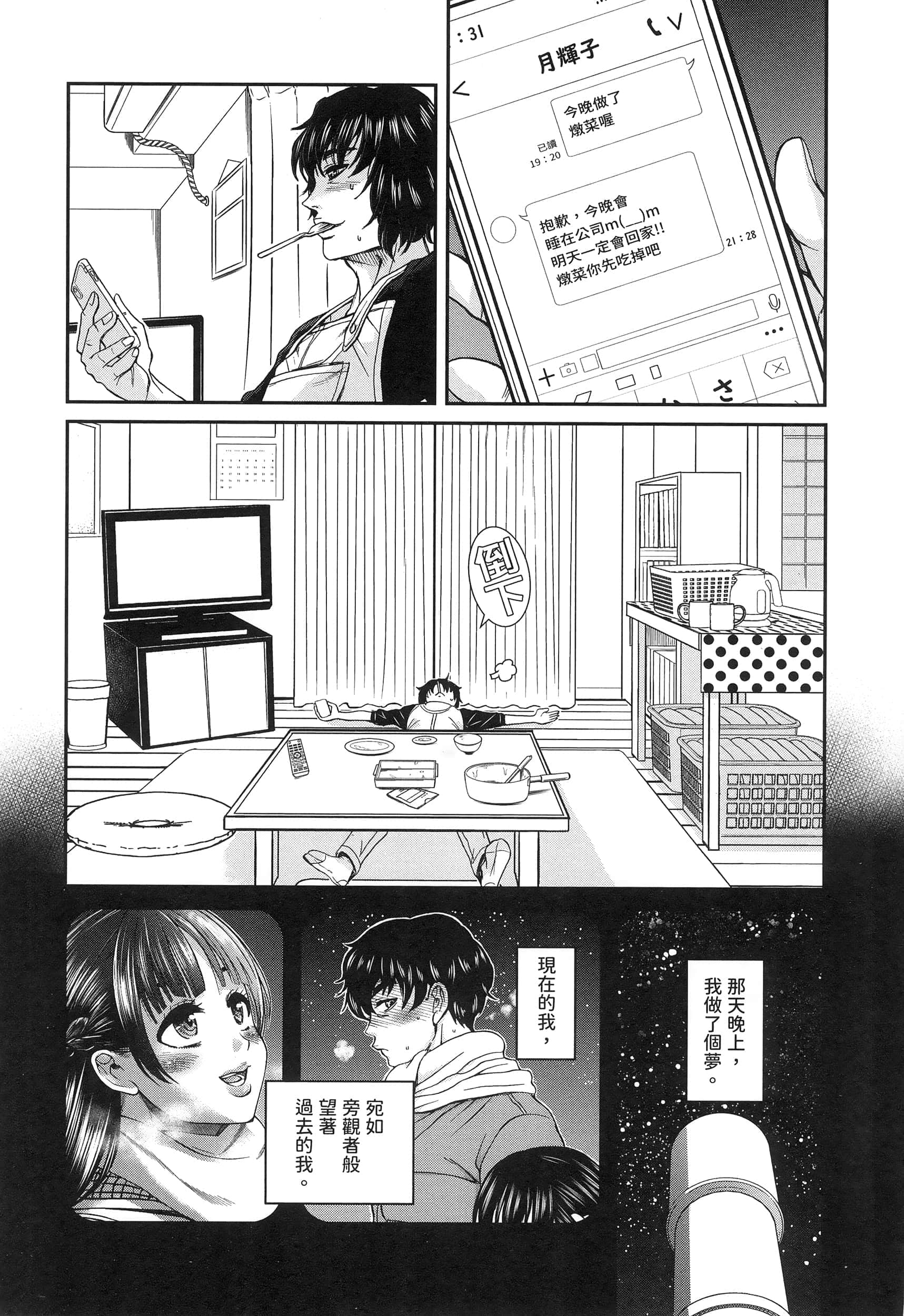 第 78 页