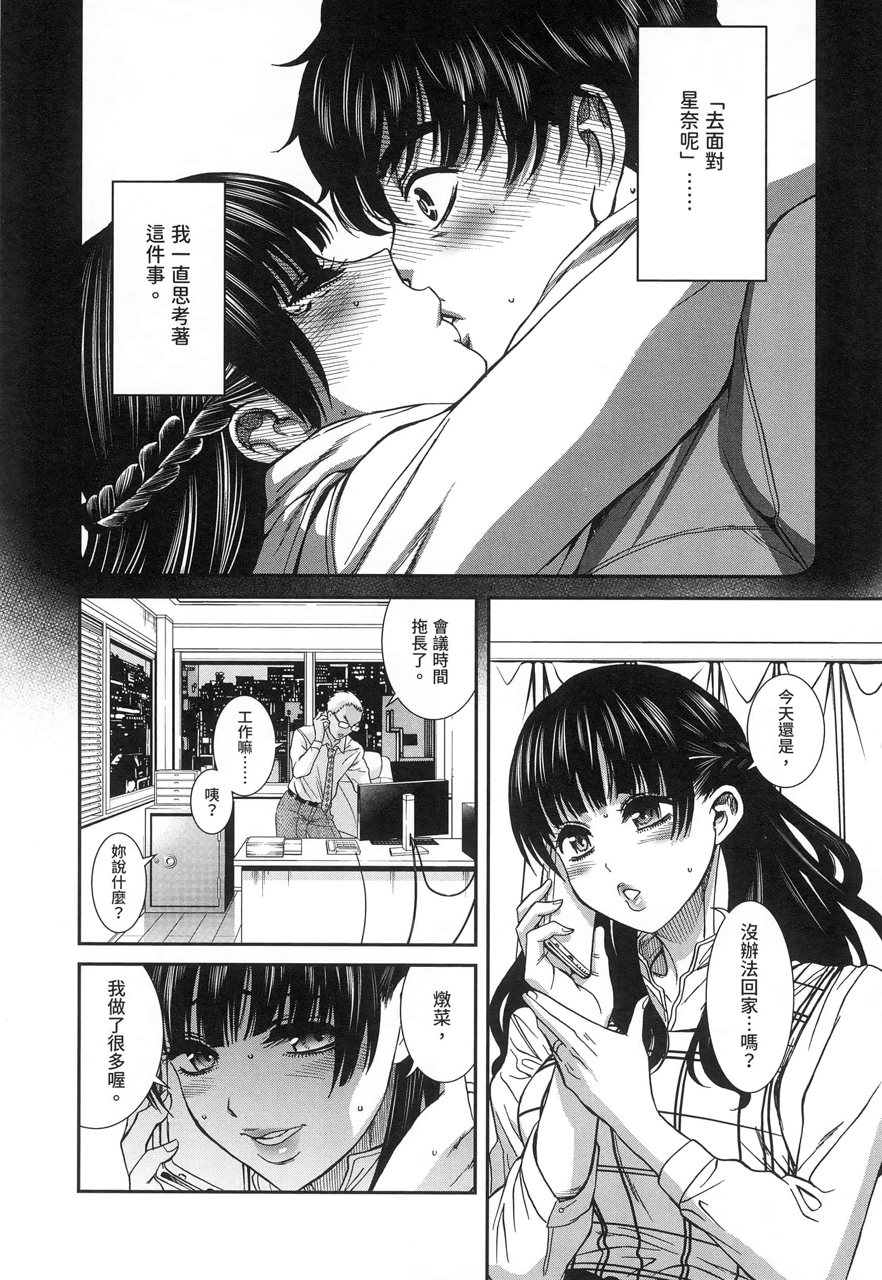 第 81 页