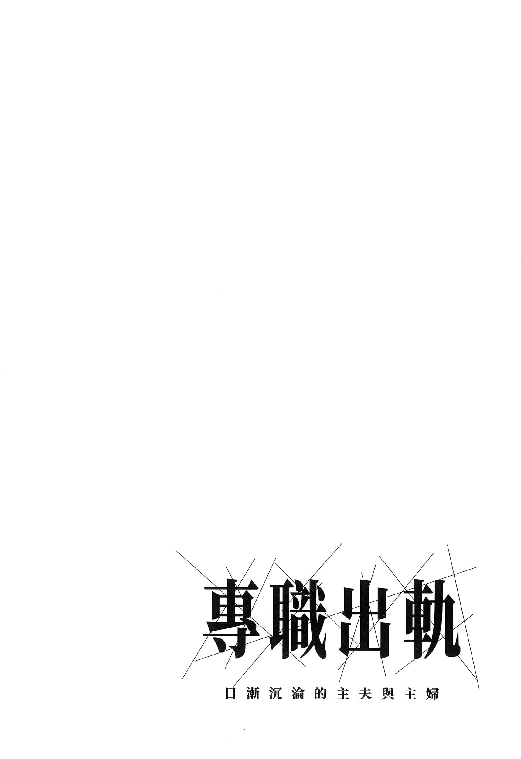 第 84 页