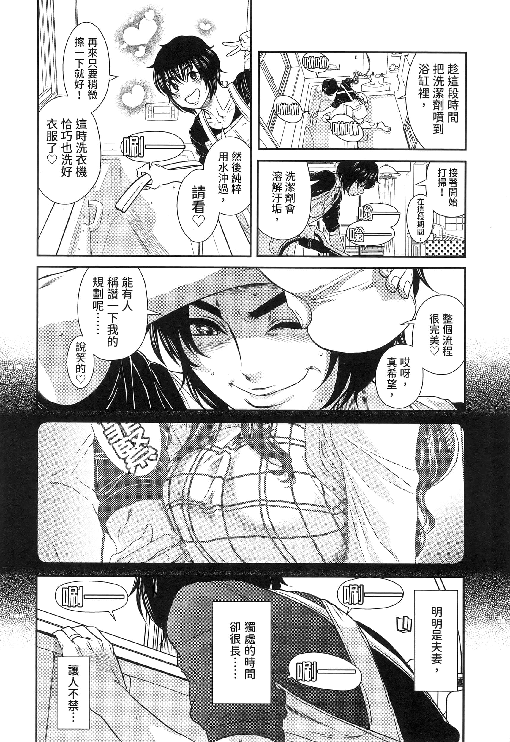 第 89 页