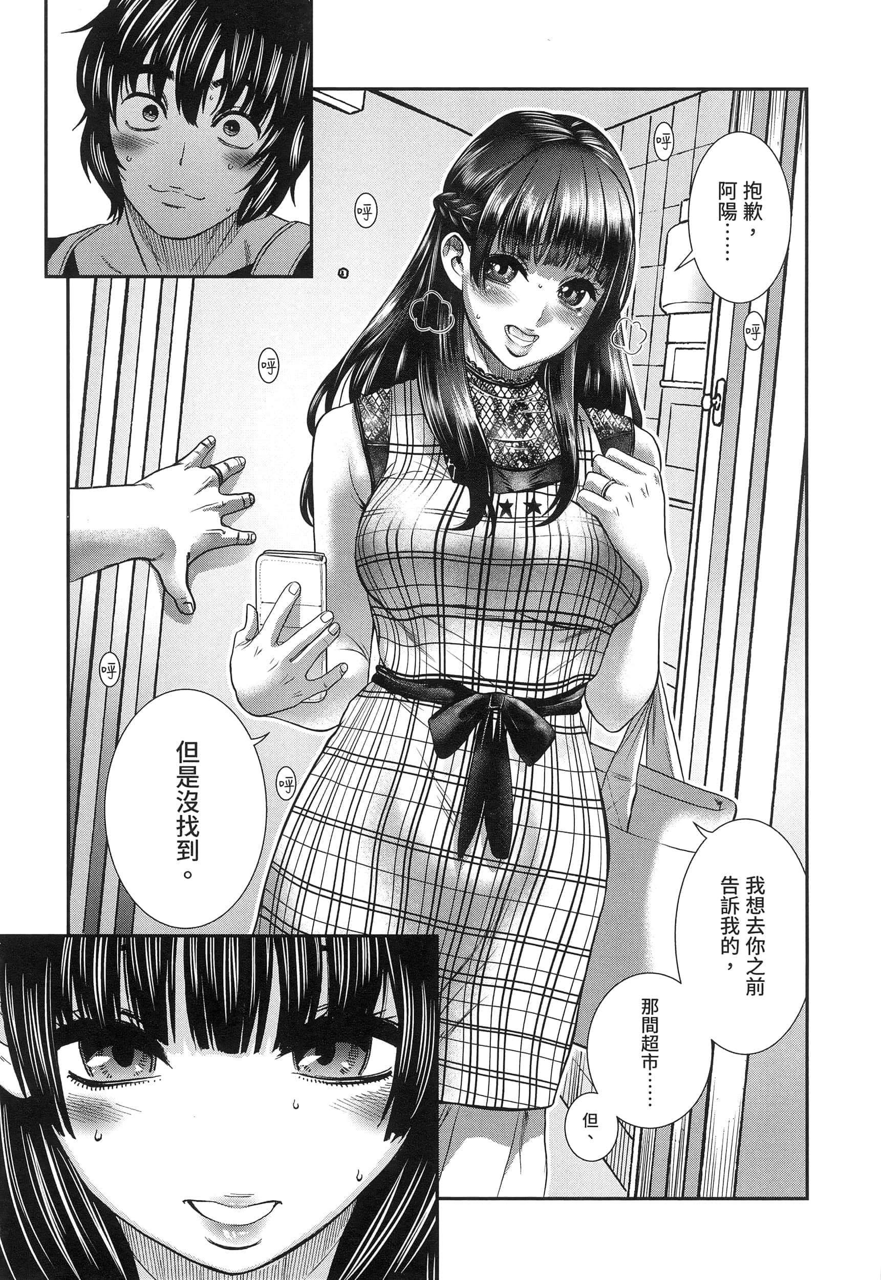 第 91 页