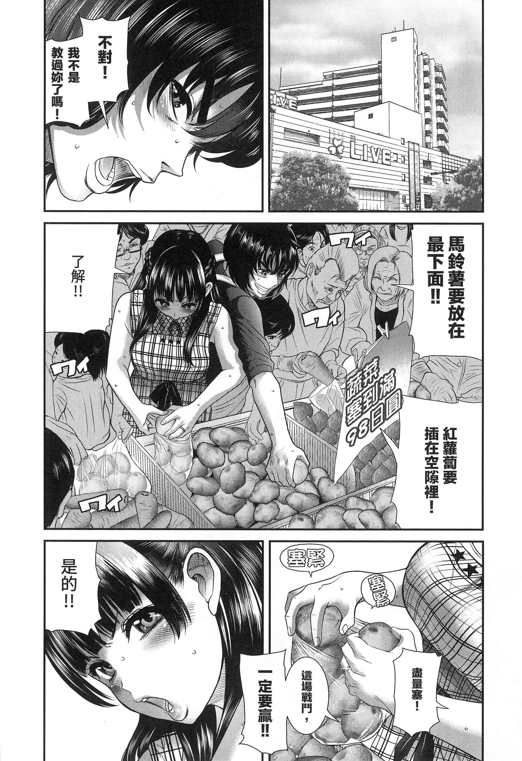 第 92 页