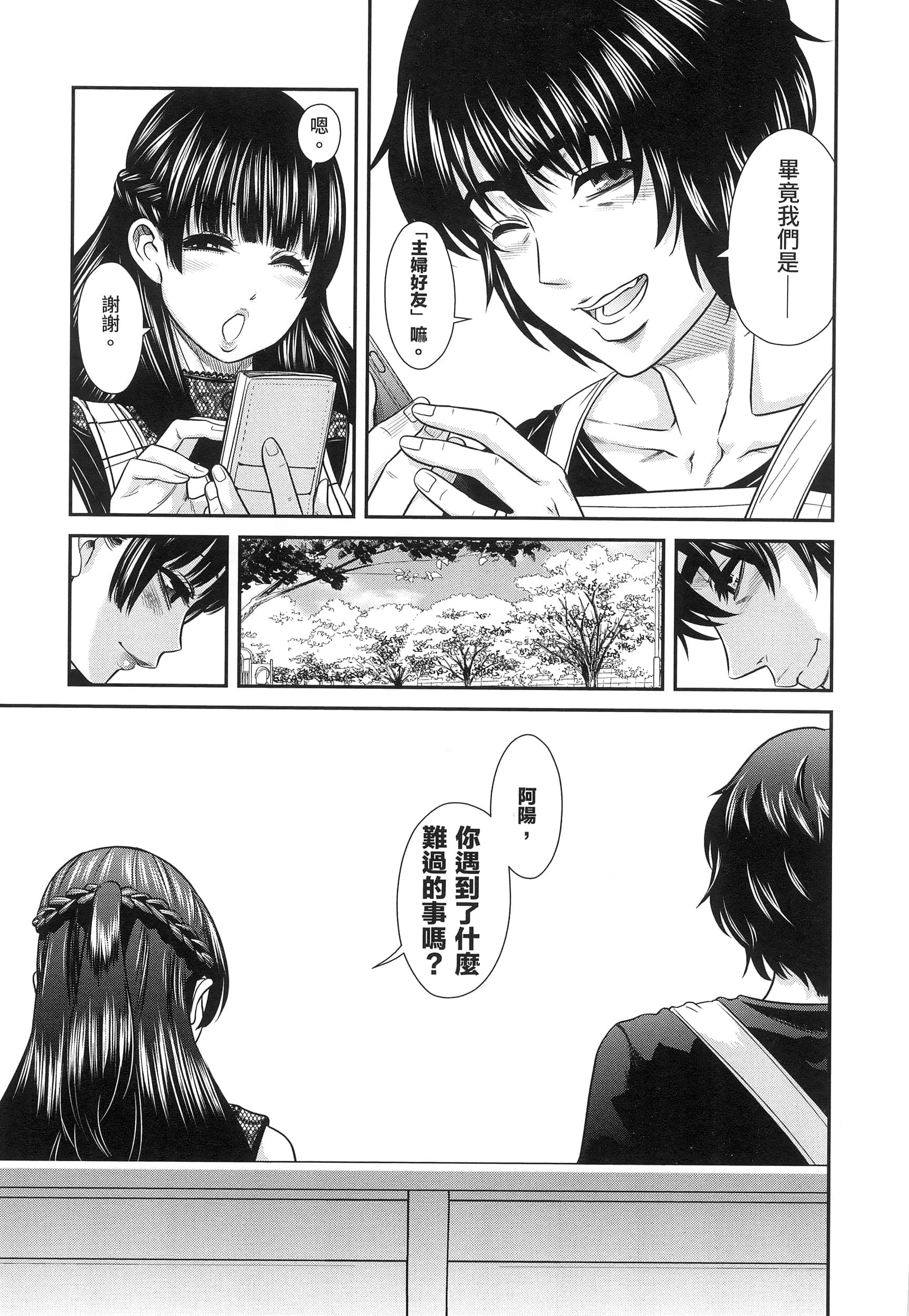 第 95 页