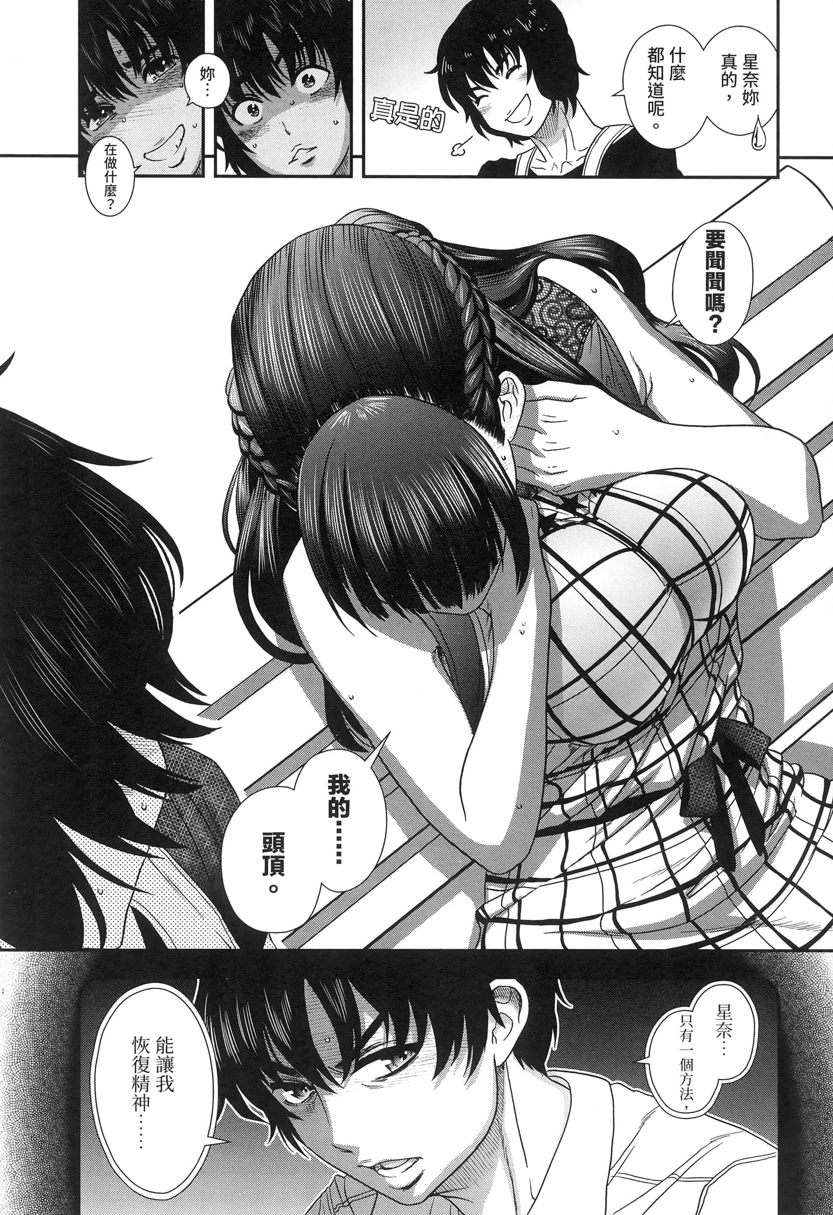 第 97 页