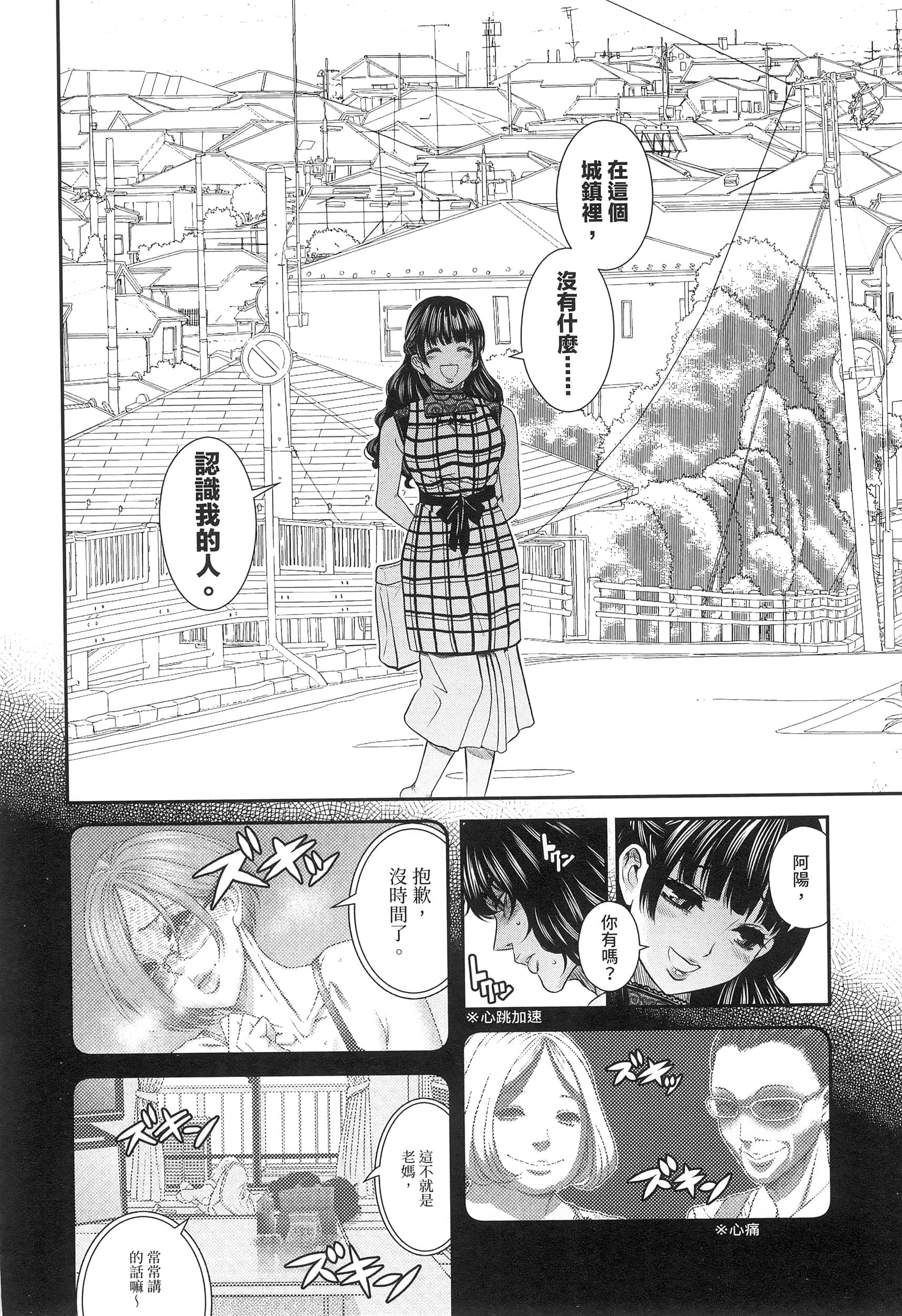 第 100 页
