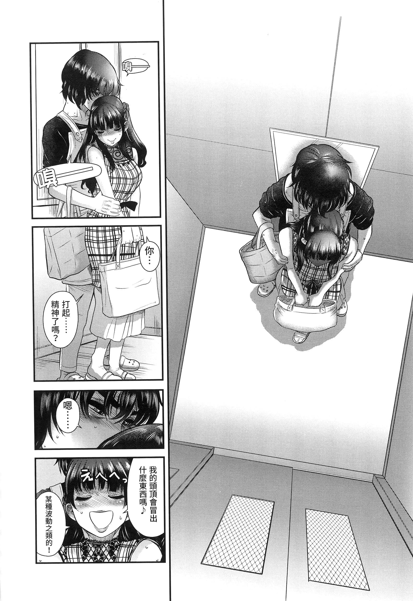 第 102 页