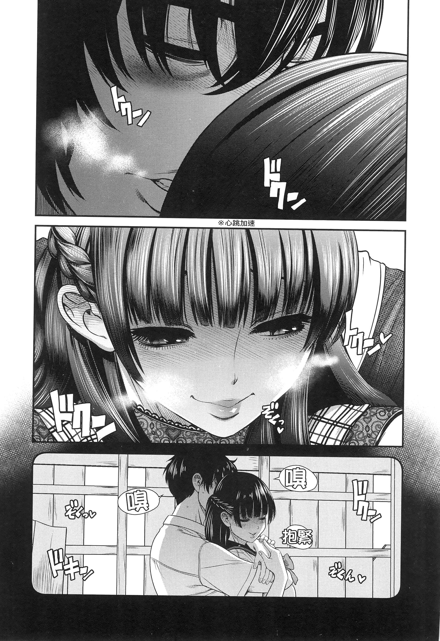 第 103 页