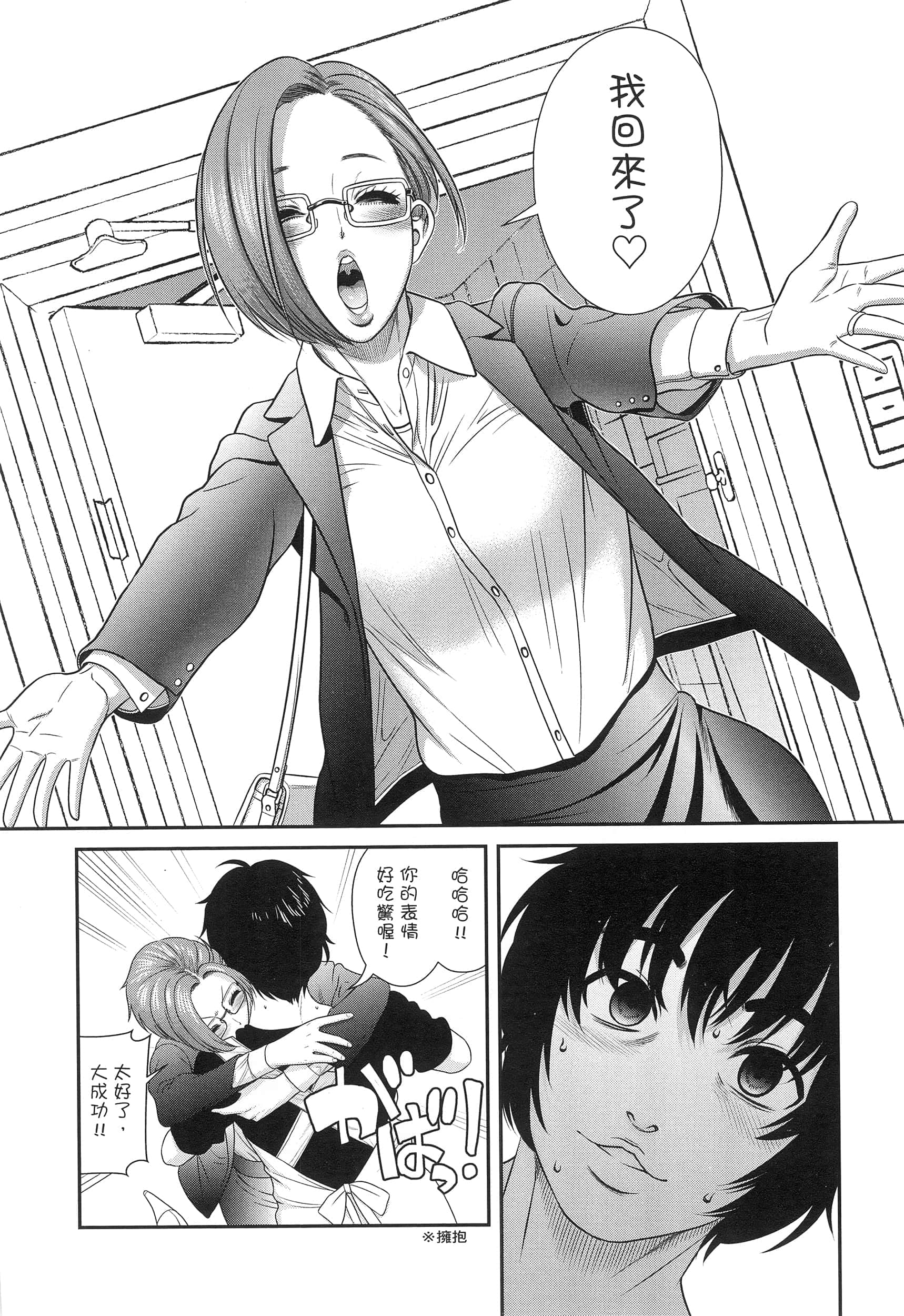 第 106 页