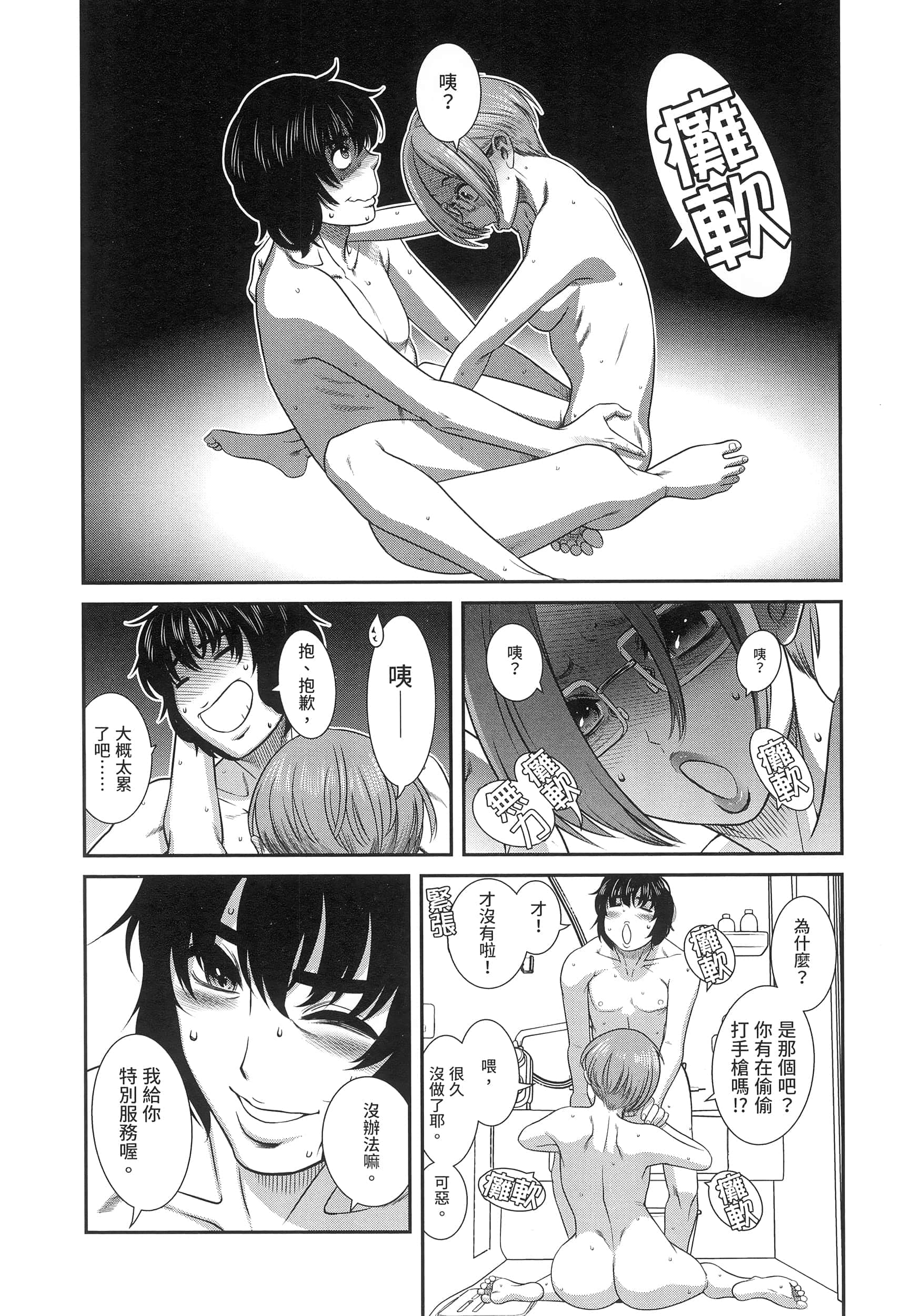 第 114 页