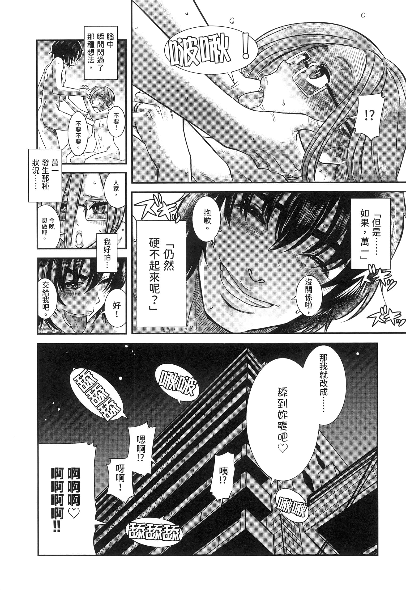 第 116 页