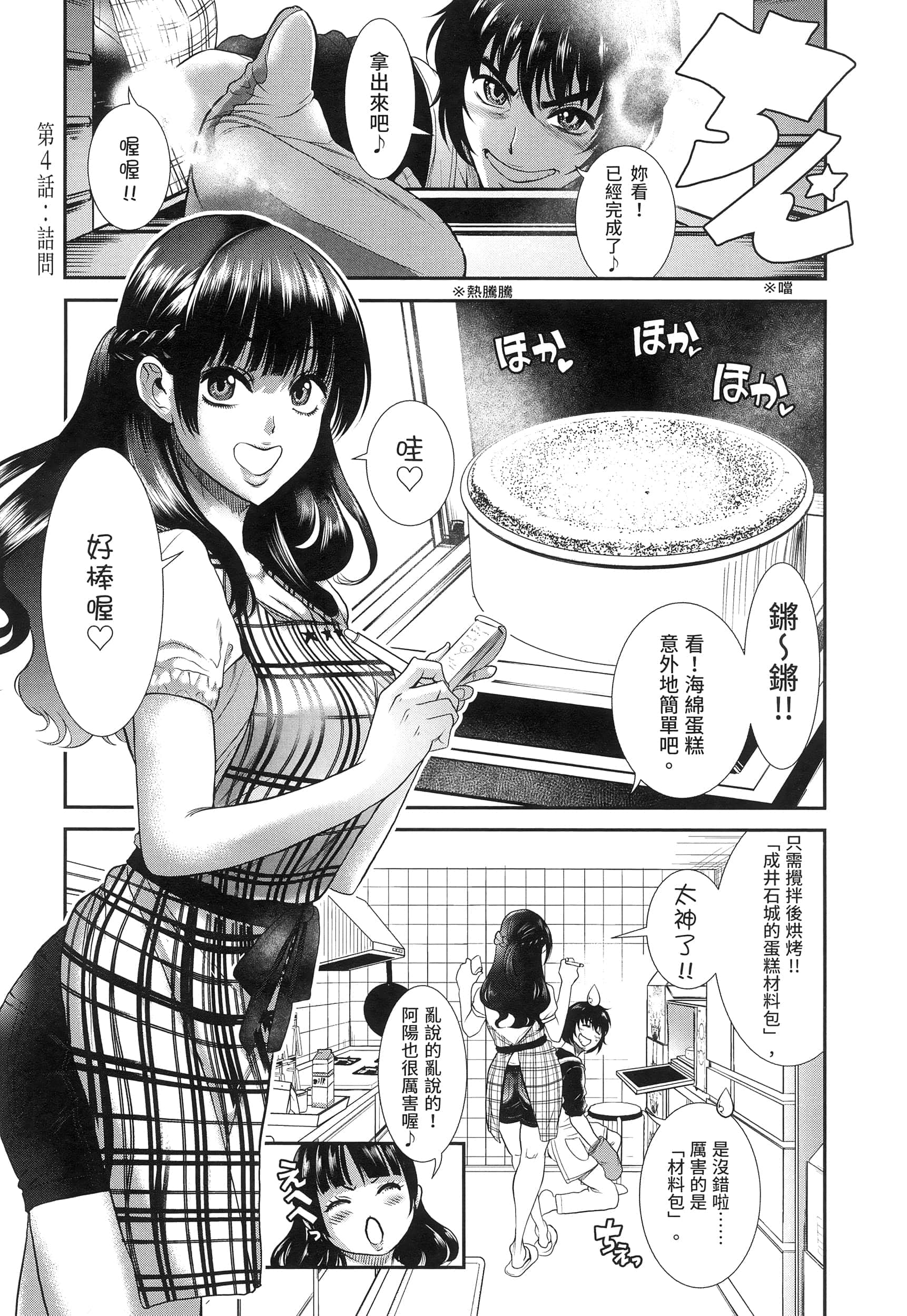 第 118 页