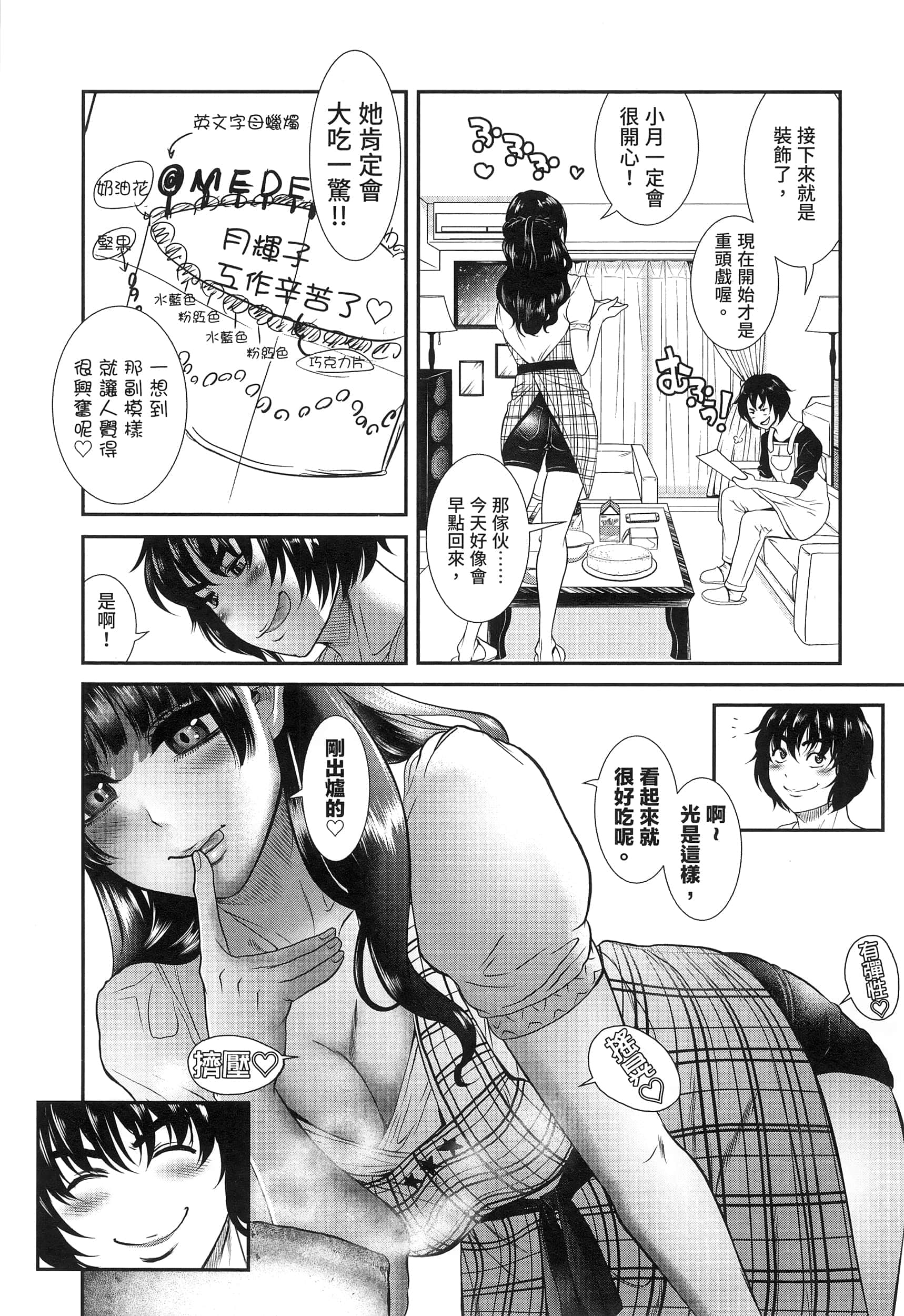 第 119 页