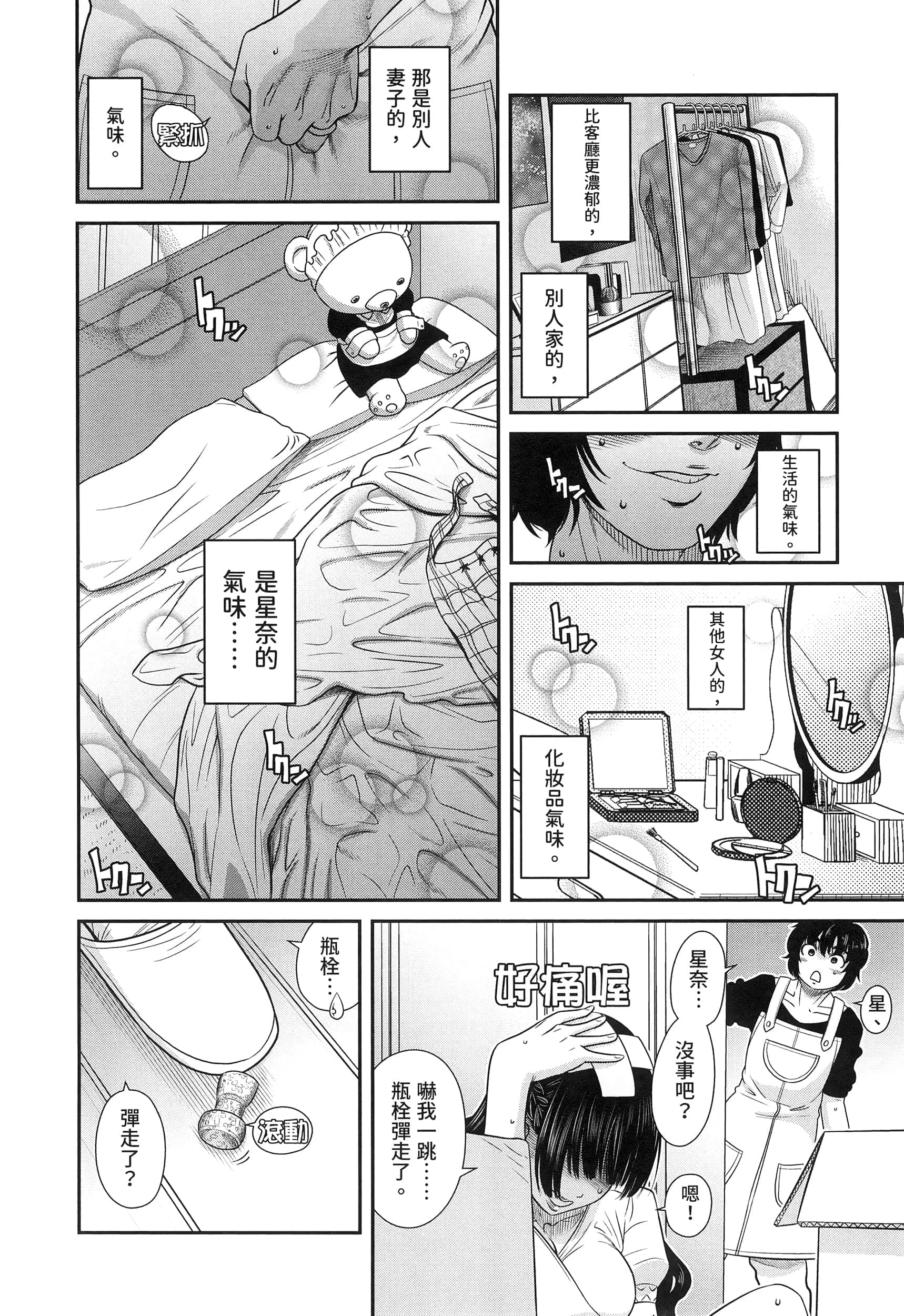 第 123 页