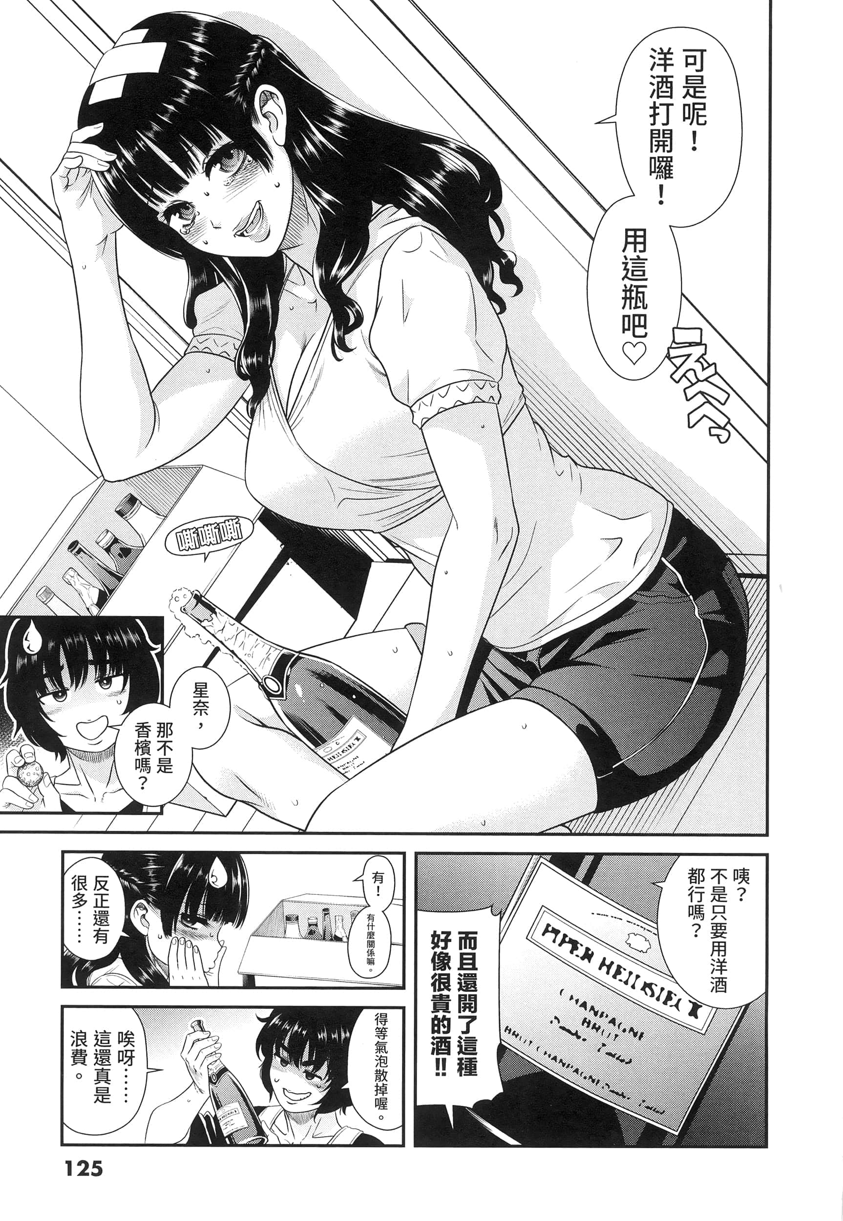 第 124 页