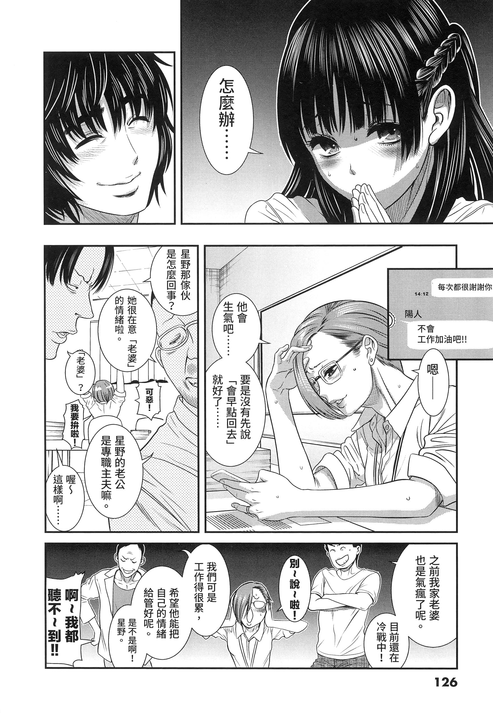 第 125 页