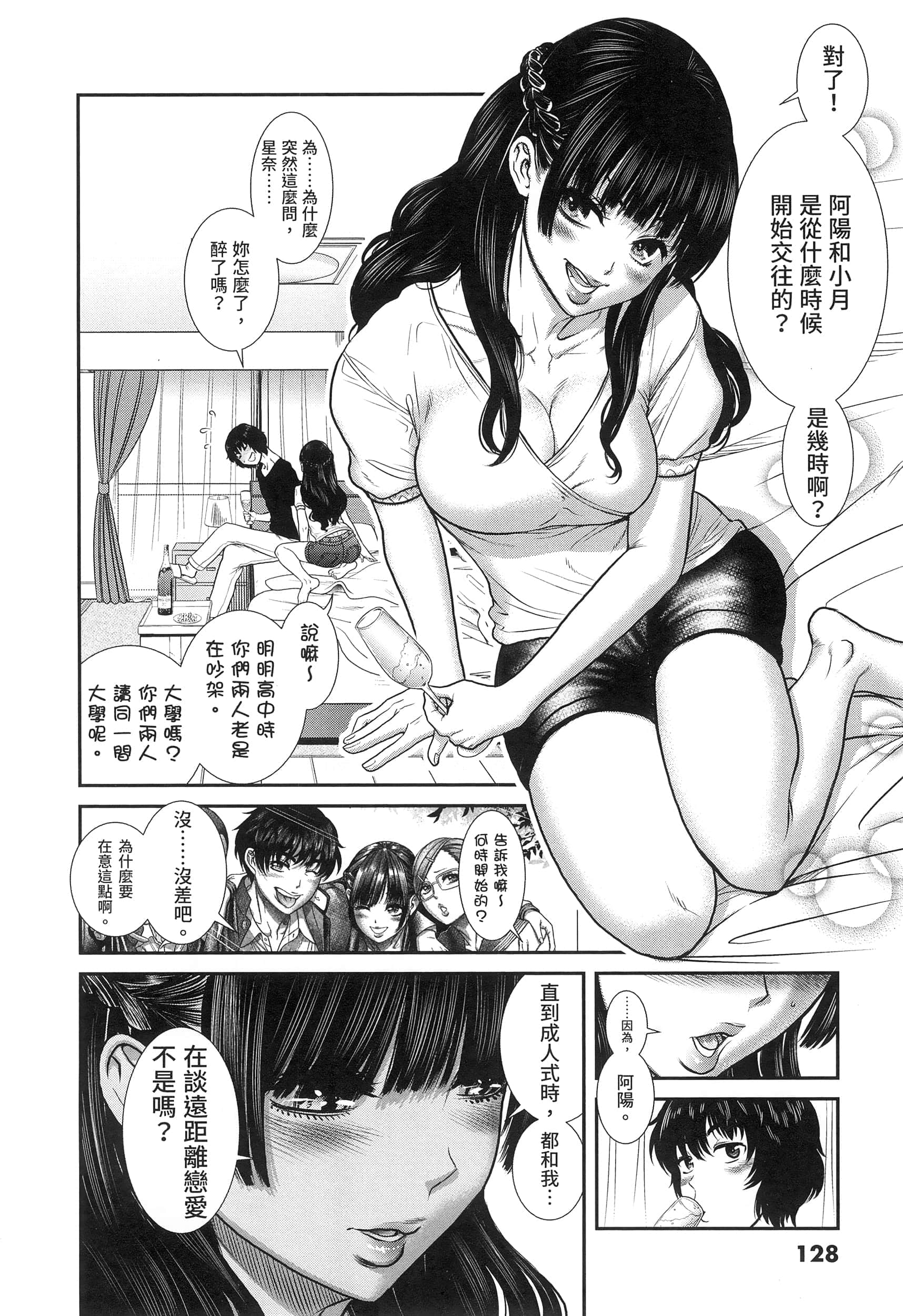 第 127 页