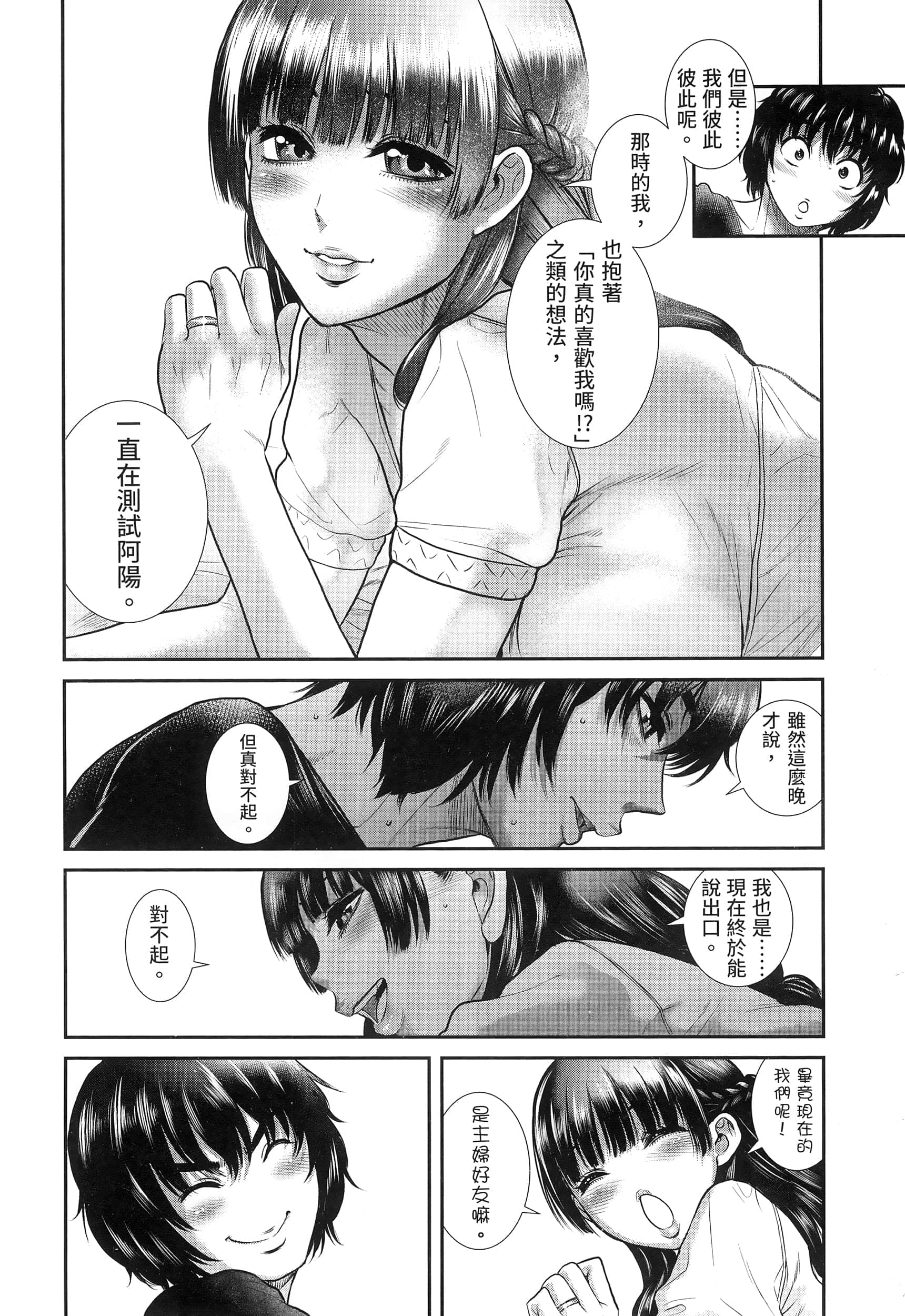 第 129 页