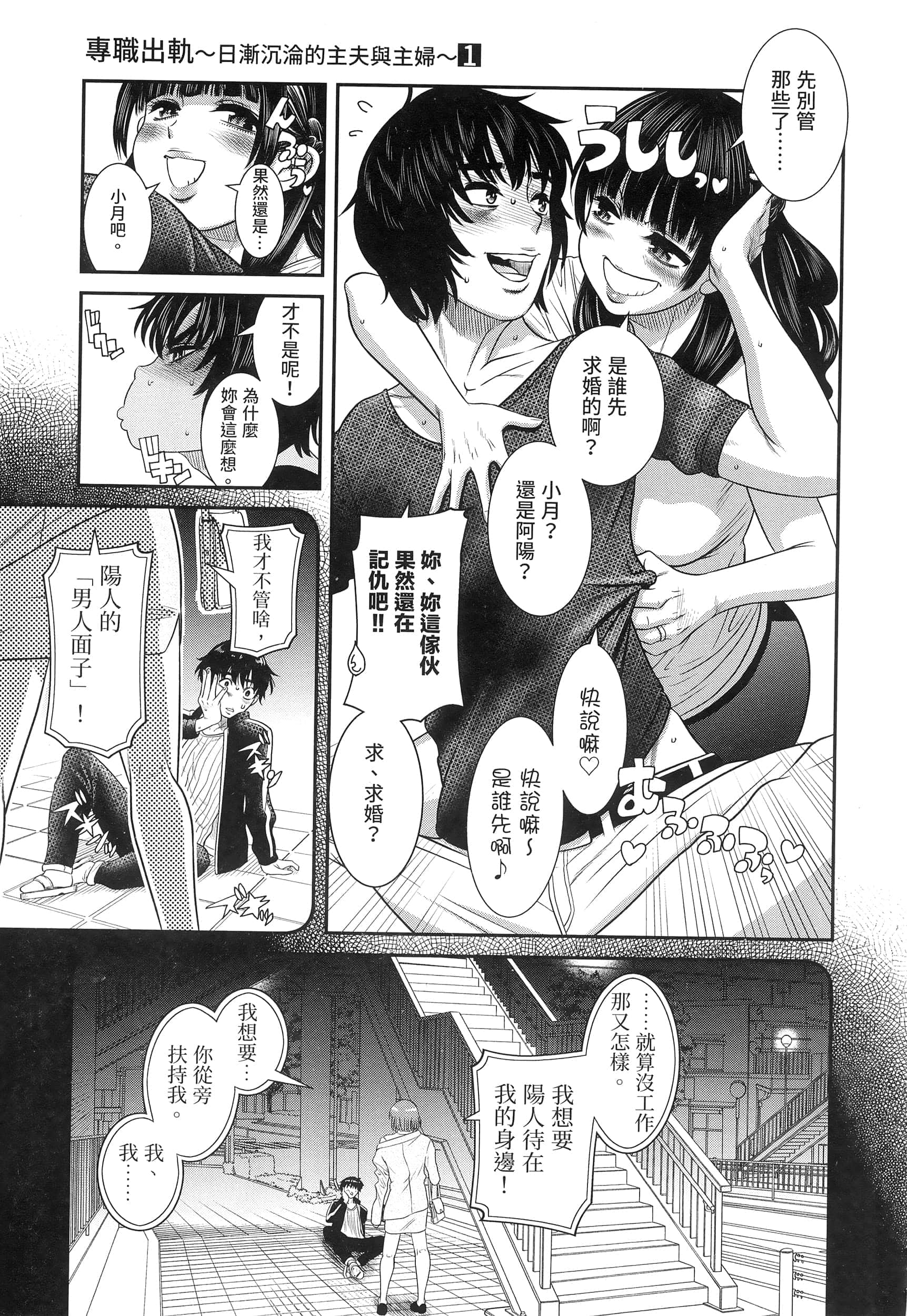 第 130 页