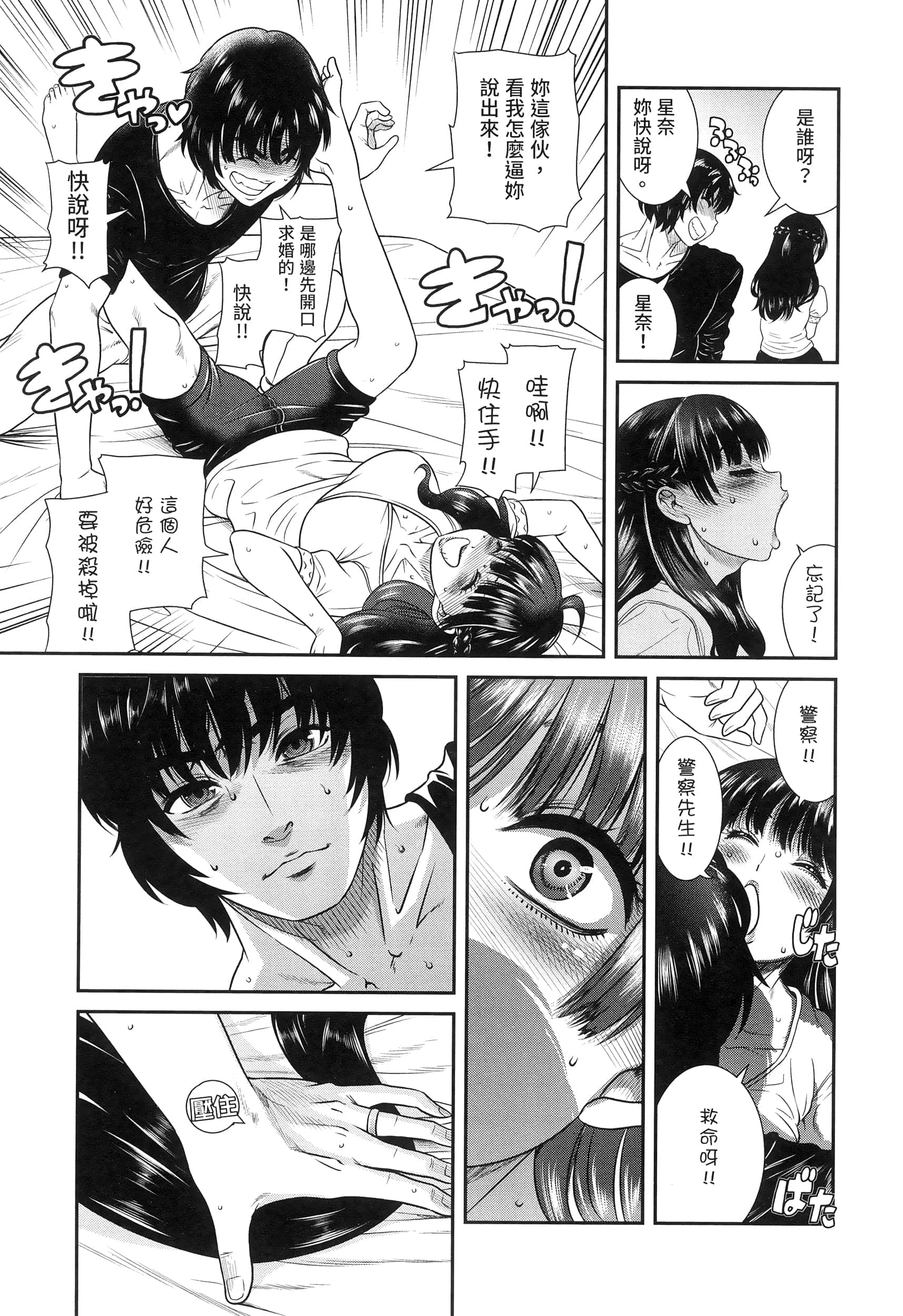第 132 页
