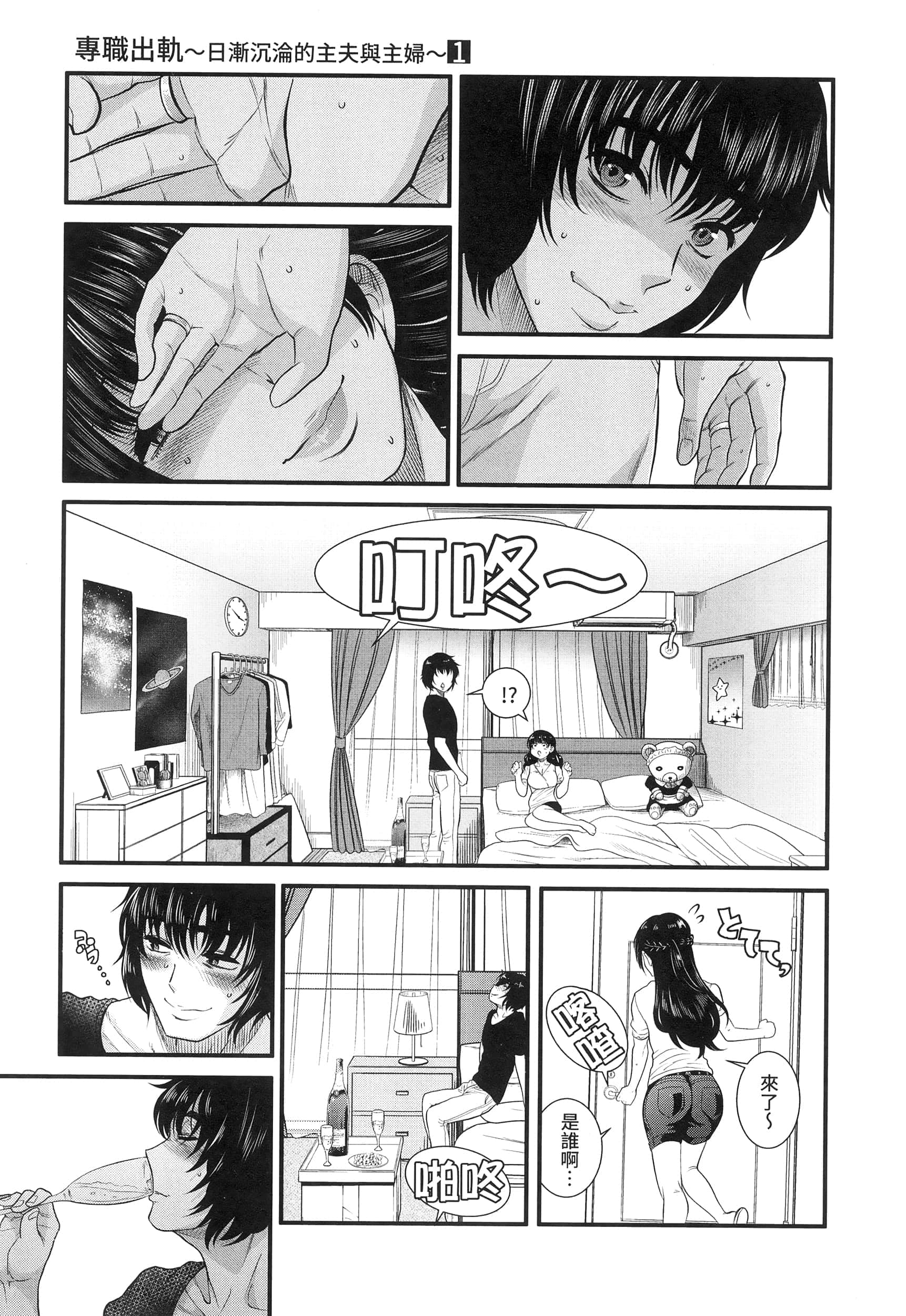 第 136 页
