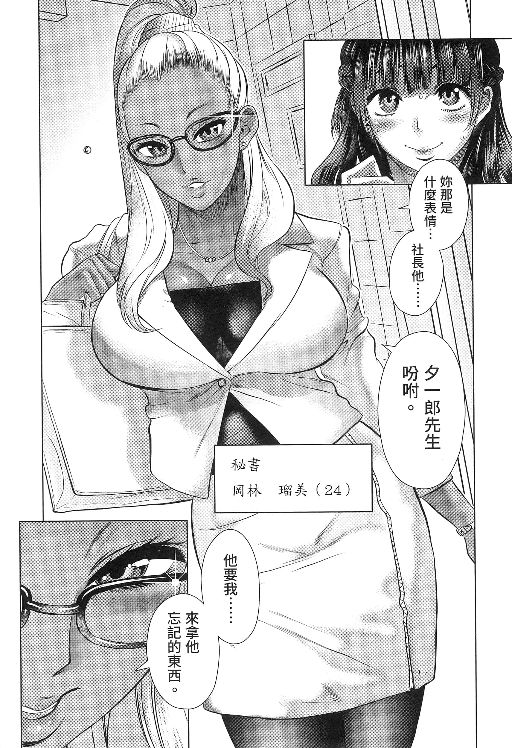 第 137 页