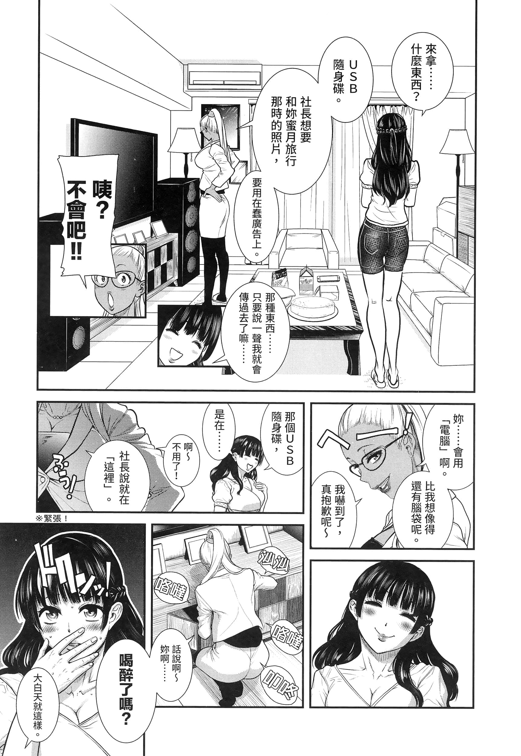 第 138 页